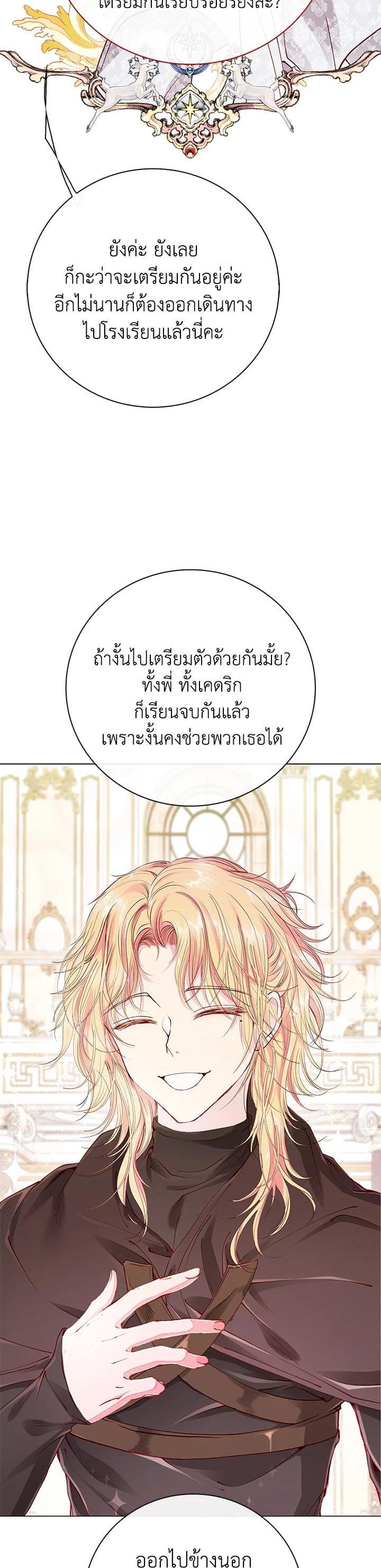 Manga-lc-com อ่านมังงะ อ่านการ์ตูน ออนไลน์ ฟรี I Woke Up as the Ugly Duckling ตอนที่ 1 2 3 4 5 6 7 8 9 10 11 12 13 14 ฟรี ไม่มีโฆษณา Manga-lc - อ่าน มังงะ อ่าน การ์ตูน ออนไลน์ อ่านมังงะ ฟรี