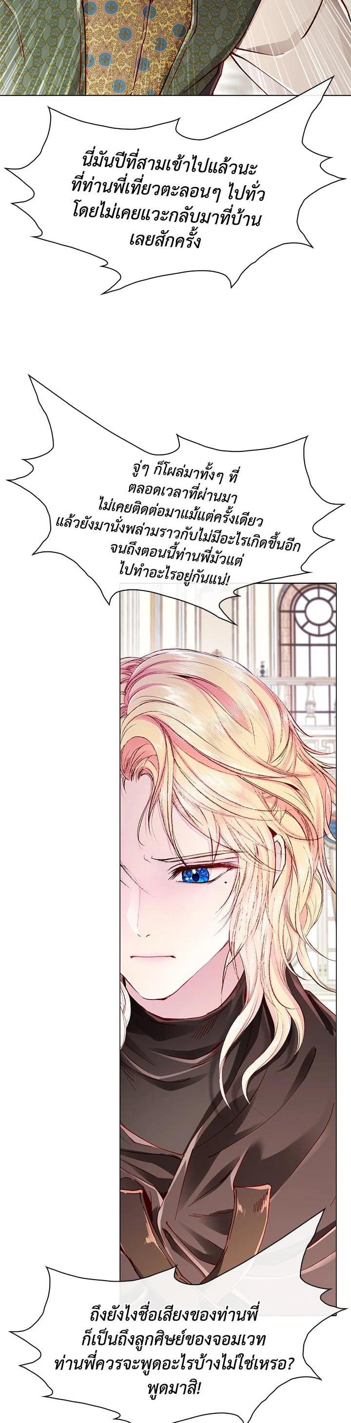 Manga-lc-com อ่านมังงะ อ่านการ์ตูน ออนไลน์ ฟรี I Woke Up as the Ugly Duckling ตอนที่ 1 2 3 4 5 6 7 8 9 10 11 12 13 14 ฟรี ไม่มีโฆษณา Manga-lc - อ่าน มังงะ อ่าน การ์ตูน ออนไลน์ อ่านมังงะ ฟรี