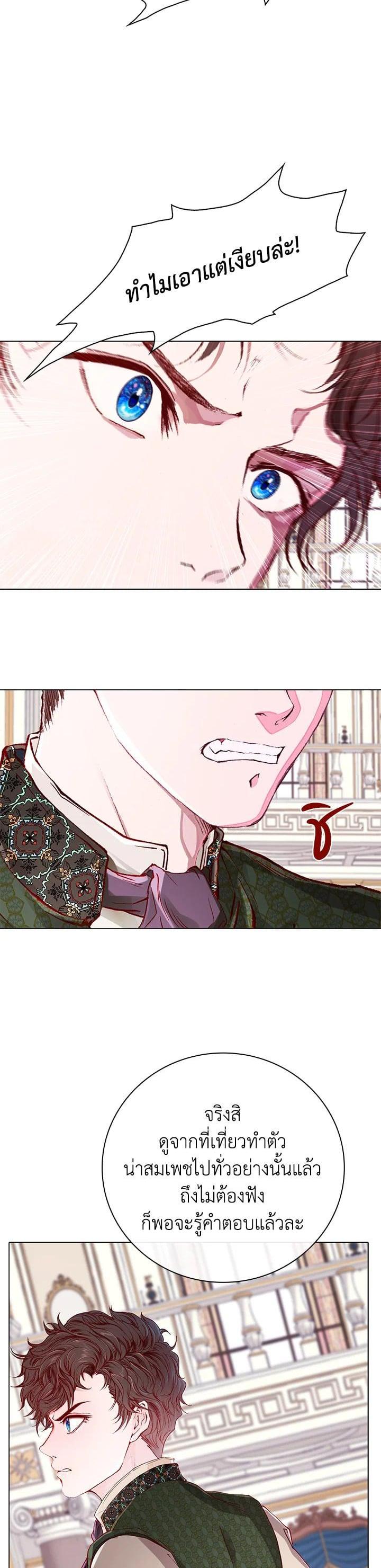 Manga-lc-com อ่านมังงะ อ่านการ์ตูน ออนไลน์ ฟรี I Woke Up as the Ugly Duckling ตอนที่ 1 2 3 4 5 6 7 8 9 10 11 12 13 14 ฟรี ไม่มีโฆษณา Manga-lc - อ่าน มังงะ อ่าน การ์ตูน ออนไลน์ อ่านมังงะ ฟรี