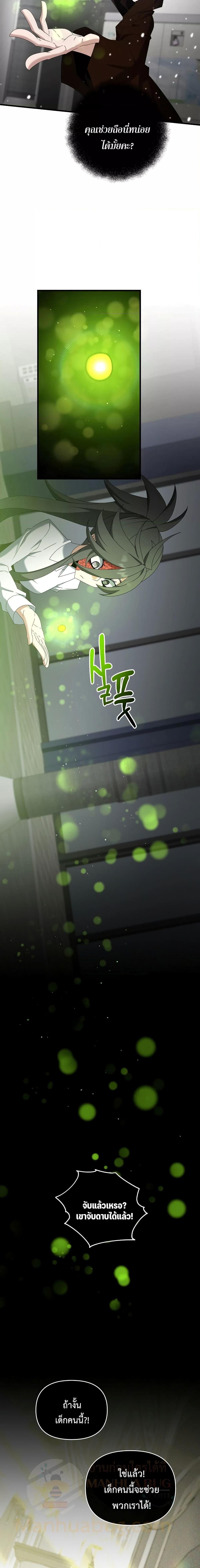 Manga-lc-com อ่านมังงะ อ่านการ์ตูน ออนไลน์ ฟรี TheLazySwordm ตอนที่ 1 2 3 4 5 6 7 8 9 10 11 12 13 14 ฟรี ไม่มีโฆษณา Manga-lc - อ่าน มังงะ อ่าน การ์ตูน ออนไลน์ อ่านมังงะ ฟรี