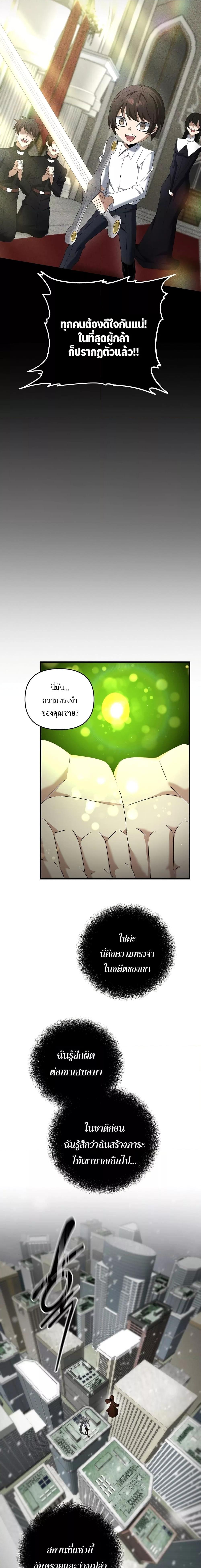 Manga-lc-com อ่านมังงะ อ่านการ์ตูน ออนไลน์ ฟรี TheLazySwordm ตอนที่ 1 2 3 4 5 6 7 8 9 10 11 12 13 14 ฟรี ไม่มีโฆษณา Manga-lc - อ่าน มังงะ อ่าน การ์ตูน ออนไลน์ อ่านมังงะ ฟรี