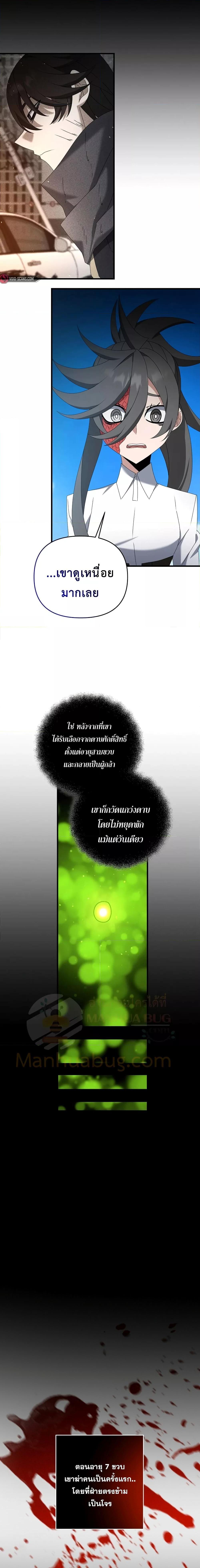 Manga-lc-com อ่านมังงะ อ่านการ์ตูน ออนไลน์ ฟรี TheLazySwordm ตอนที่ 1 2 3 4 5 6 7 8 9 10 11 12 13 14 ฟรี ไม่มีโฆษณา Manga-lc - อ่าน มังงะ อ่าน การ์ตูน ออนไลน์ อ่านมังงะ ฟรี