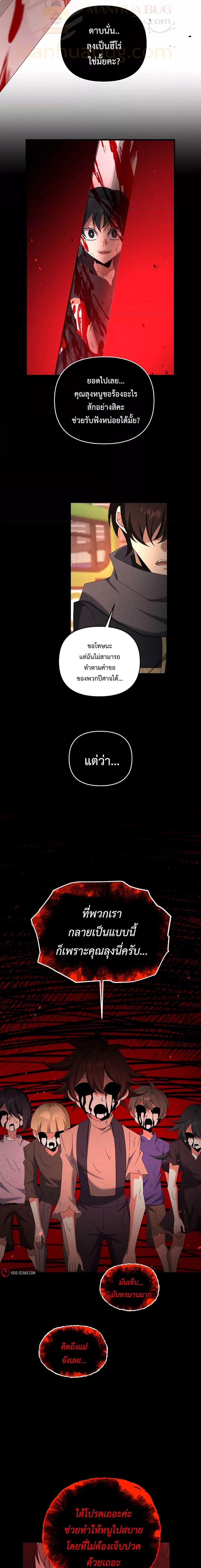 Manga-lc-com อ่านมังงะ อ่านการ์ตูน ออนไลน์ ฟรี TheLazySwordm ตอนที่ 1 2 3 4 5 6 7 8 9 10 11 12 13 14 ฟรี ไม่มีโฆษณา Manga-lc - อ่าน มังงะ อ่าน การ์ตูน ออนไลน์ อ่านมังงะ ฟรี