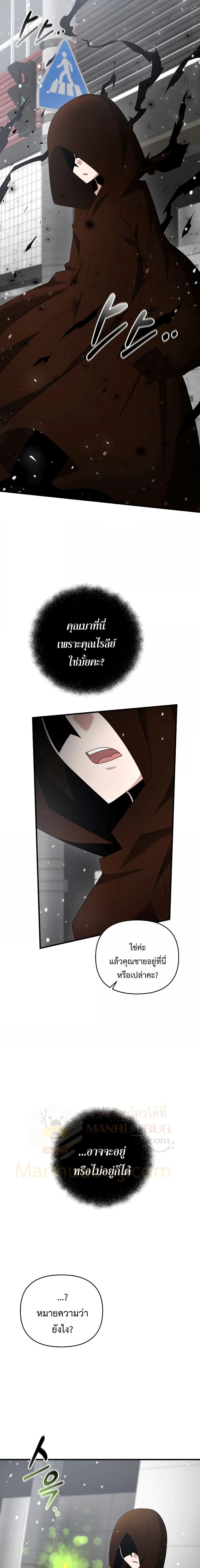 Manga-lc-com อ่านมังงะ อ่านการ์ตูน ออนไลน์ ฟรี TheLazySwordm ตอนที่ 1 2 3 4 5 6 7 8 9 10 11 12 13 14 ฟรี ไม่มีโฆษณา Manga-lc - อ่าน มังงะ อ่าน การ์ตูน ออนไลน์ อ่านมังงะ ฟรี