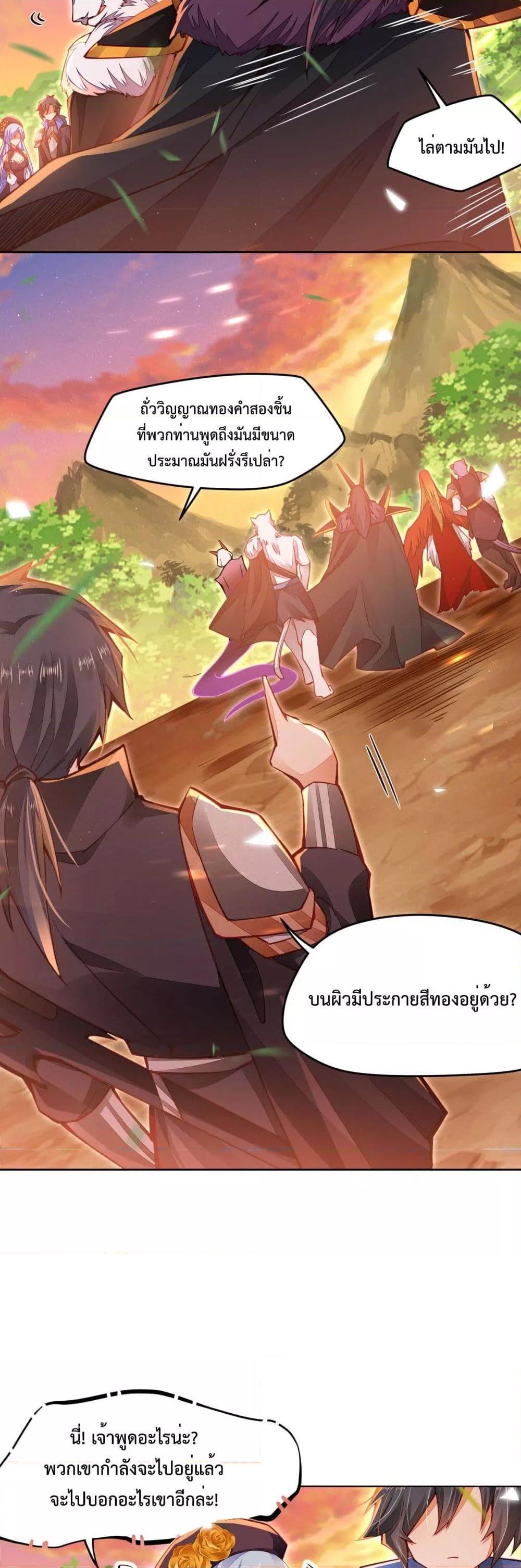 Manga-lc-com อ่านมังงะ อ่านการ์ตูน ออนไลน์ ฟรี Sword God’s Life Is Not That Boring – ชีวิตของเทพนักดาบจะไม่น่าเบื่ออีกต่อไป! ตอนที่ 1 2 3 4 5 6 7 8 9 10 11 12 13 14 ฟรี ไม่มีโฆษณา Manga-lc - อ่าน มังงะ อ่าน การ์ตูน ออนไลน์ อ่านมังงะ ฟรี