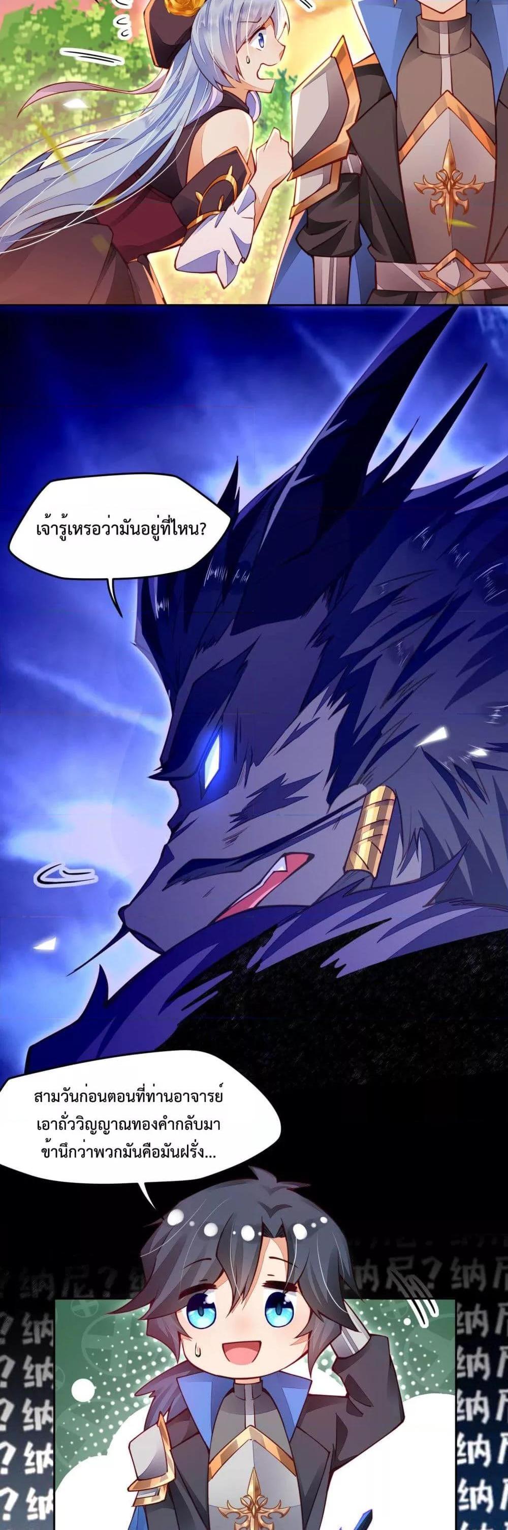 Manga-lc-com อ่านมังงะ อ่านการ์ตูน ออนไลน์ ฟรี Sword God’s Life Is Not That Boring – ชีวิตของเทพนักดาบจะไม่น่าเบื่ออีกต่อไป! ตอนที่ 1 2 3 4 5 6 7 8 9 10 11 12 13 14 ฟรี ไม่มีโฆษณา Manga-lc - อ่าน มังงะ อ่าน การ์ตูน ออนไลน์ อ่านมังงะ ฟรี