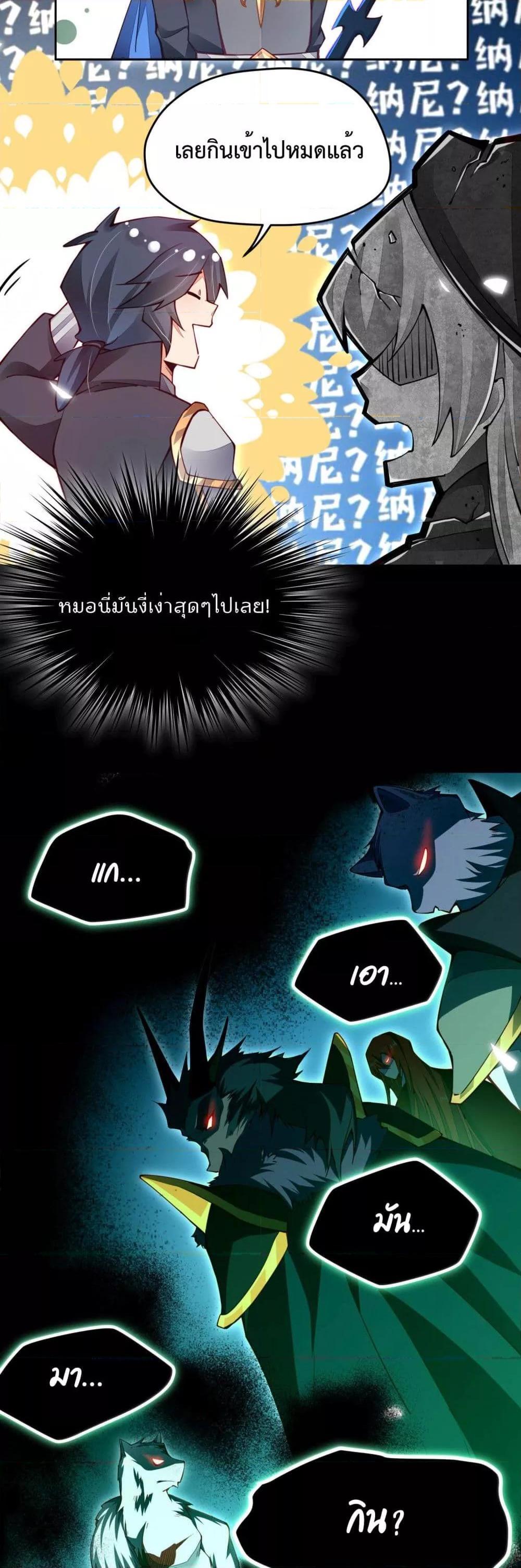 Manga-lc-com อ่านมังงะ อ่านการ์ตูน ออนไลน์ ฟรี Sword God’s Life Is Not That Boring – ชีวิตของเทพนักดาบจะไม่น่าเบื่ออีกต่อไป! ตอนที่ 1 2 3 4 5 6 7 8 9 10 11 12 13 14 ฟรี ไม่มีโฆษณา Manga-lc - อ่าน มังงะ อ่าน การ์ตูน ออนไลน์ อ่านมังงะ ฟรี