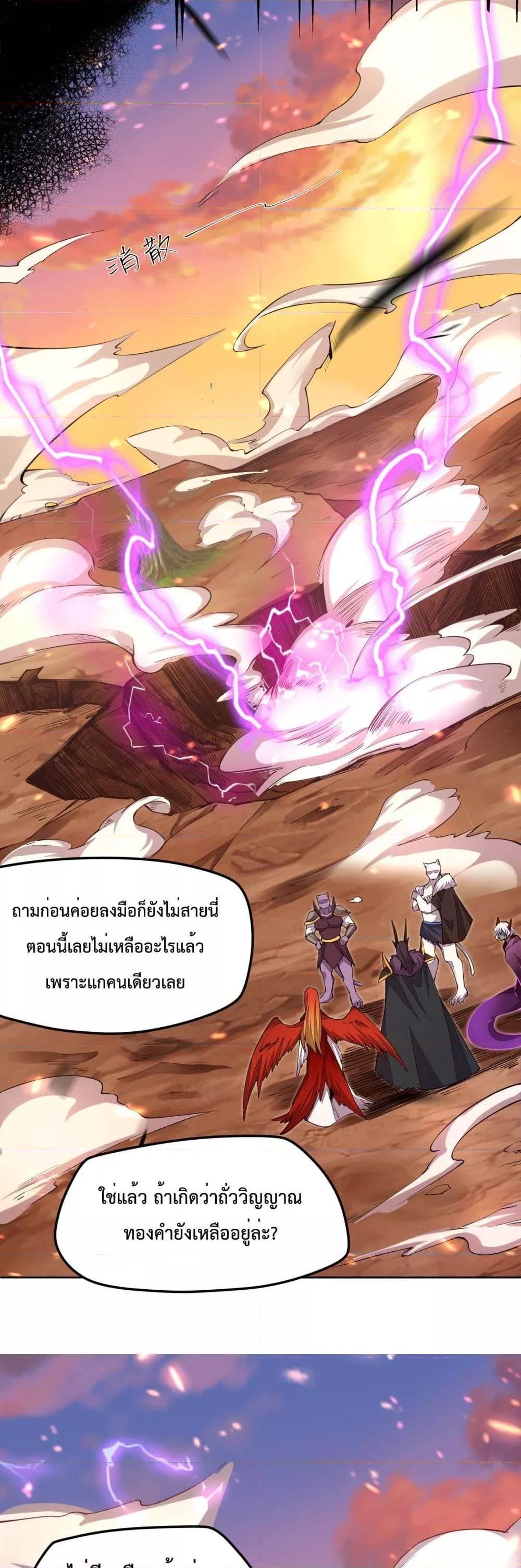 Manga-lc-com อ่านมังงะ อ่านการ์ตูน ออนไลน์ ฟรี Sword God’s Life Is Not That Boring – ชีวิตของเทพนักดาบจะไม่น่าเบื่ออีกต่อไป! ตอนที่ 1 2 3 4 5 6 7 8 9 10 11 12 13 14 ฟรี ไม่มีโฆษณา Manga-lc - อ่าน มังงะ อ่าน การ์ตูน ออนไลน์ อ่านมังงะ ฟรี