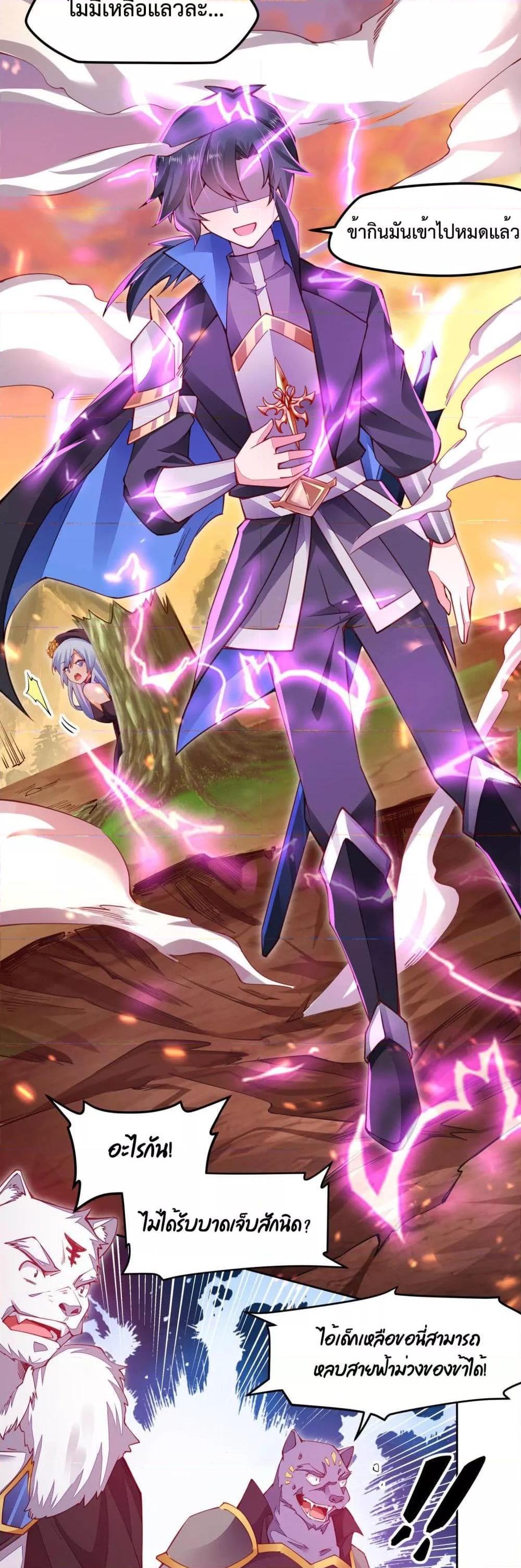 Manga-lc-com อ่านมังงะ อ่านการ์ตูน ออนไลน์ ฟรี Sword God’s Life Is Not That Boring – ชีวิตของเทพนักดาบจะไม่น่าเบื่ออีกต่อไป! ตอนที่ 1 2 3 4 5 6 7 8 9 10 11 12 13 14 ฟรี ไม่มีโฆษณา Manga-lc - อ่าน มังงะ อ่าน การ์ตูน ออนไลน์ อ่านมังงะ ฟรี