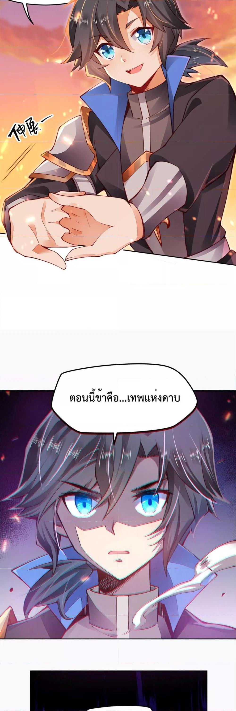 Manga-lc-com อ่านมังงะ อ่านการ์ตูน ออนไลน์ ฟรี Sword God’s Life Is Not That Boring – ชีวิตของเทพนักดาบจะไม่น่าเบื่ออีกต่อไป! ตอนที่ 1 2 3 4 5 6 7 8 9 10 11 12 13 14 ฟรี ไม่มีโฆษณา Manga-lc - อ่าน มังงะ อ่าน การ์ตูน ออนไลน์ อ่านมังงะ ฟรี