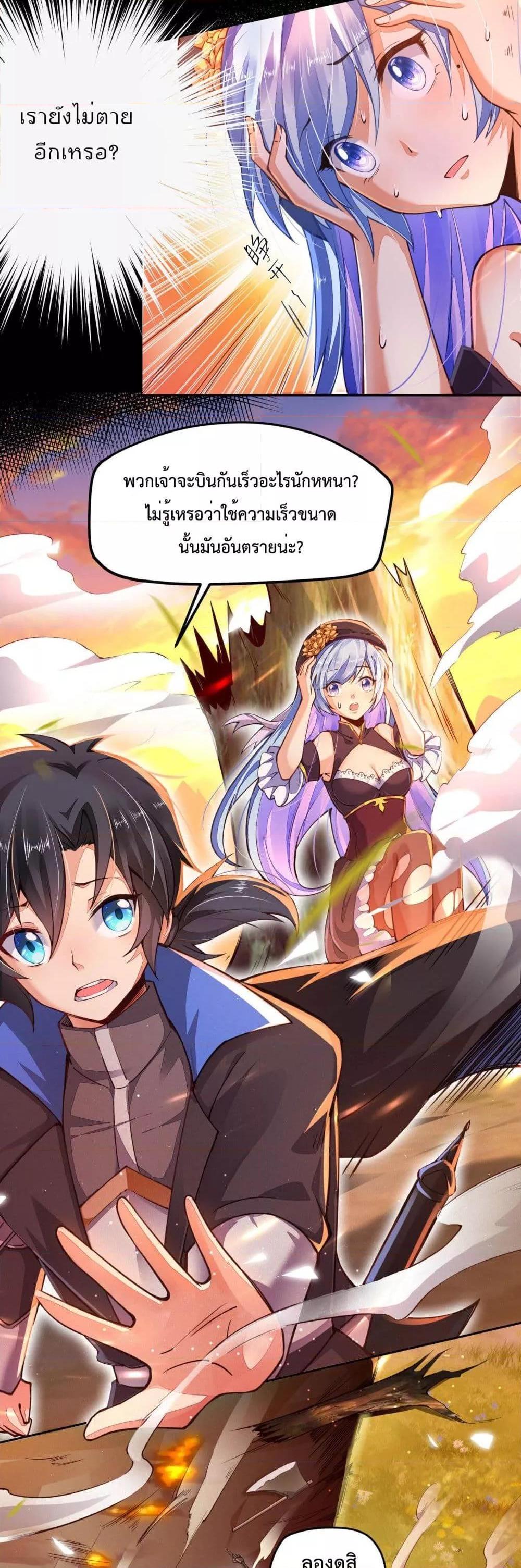 Manga-lc-com อ่านมังงะ อ่านการ์ตูน ออนไลน์ ฟรี Sword God’s Life Is Not That Boring – ชีวิตของเทพนักดาบจะไม่น่าเบื่ออีกต่อไป! ตอนที่ 1 2 3 4 5 6 7 8 9 10 11 12 13 14 ฟรี ไม่มีโฆษณา Manga-lc - อ่าน มังงะ อ่าน การ์ตูน ออนไลน์ อ่านมังงะ ฟรี