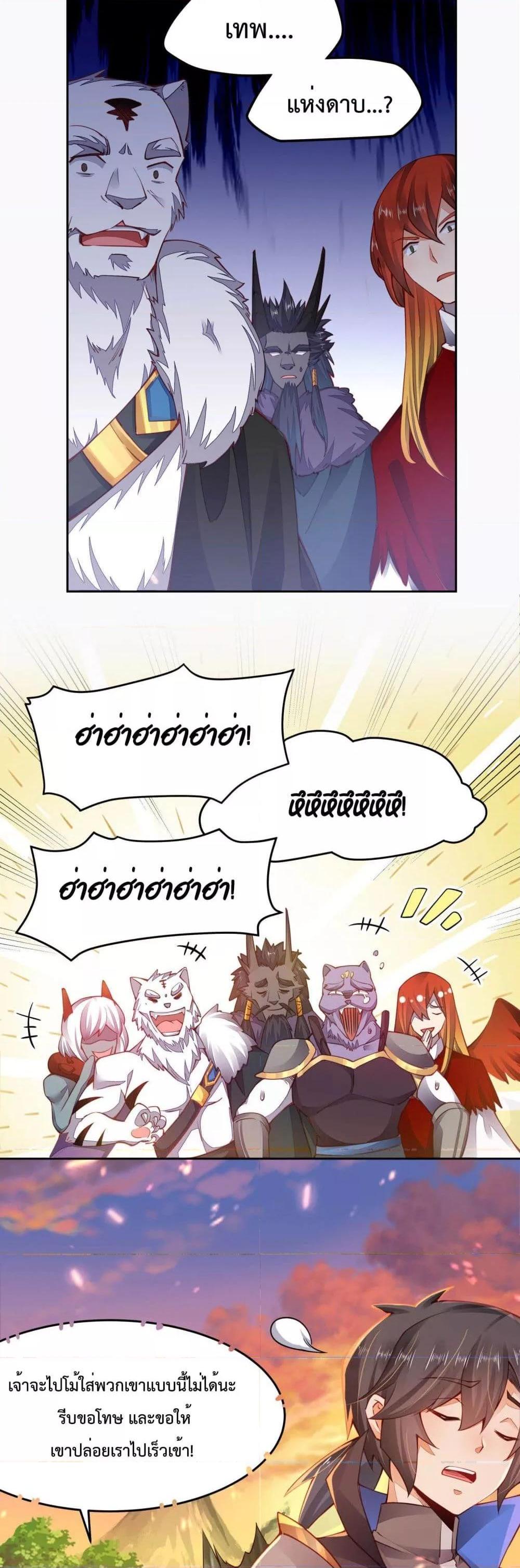 Manga-lc-com อ่านมังงะ อ่านการ์ตูน ออนไลน์ ฟรี Sword God’s Life Is Not That Boring – ชีวิตของเทพนักดาบจะไม่น่าเบื่ออีกต่อไป! ตอนที่ 1 2 3 4 5 6 7 8 9 10 11 12 13 14 ฟรี ไม่มีโฆษณา Manga-lc - อ่าน มังงะ อ่าน การ์ตูน ออนไลน์ อ่านมังงะ ฟรี