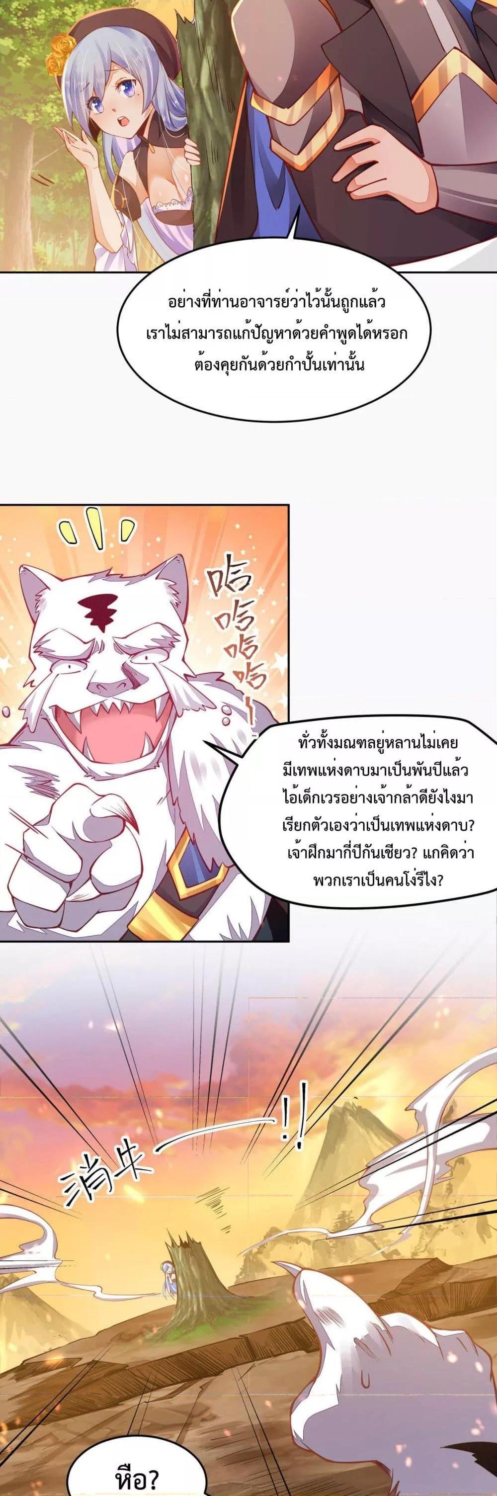 Manga-lc-com อ่านมังงะ อ่านการ์ตูน ออนไลน์ ฟรี Sword God’s Life Is Not That Boring – ชีวิตของเทพนักดาบจะไม่น่าเบื่ออีกต่อไป! ตอนที่ 1 2 3 4 5 6 7 8 9 10 11 12 13 14 ฟรี ไม่มีโฆษณา Manga-lc - อ่าน มังงะ อ่าน การ์ตูน ออนไลน์ อ่านมังงะ ฟรี
