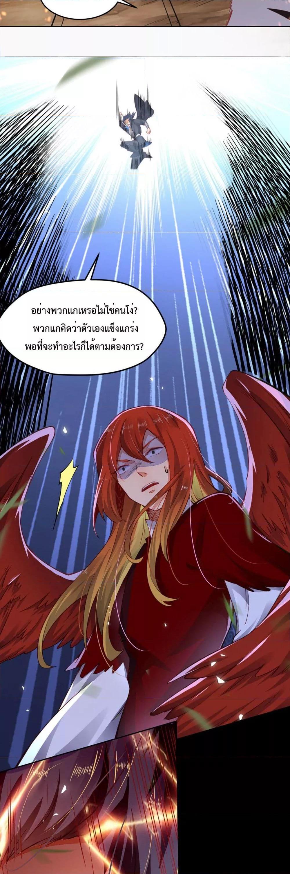 Manga-lc-com อ่านมังงะ อ่านการ์ตูน ออนไลน์ ฟรี Sword God’s Life Is Not That Boring – ชีวิตของเทพนักดาบจะไม่น่าเบื่ออีกต่อไป! ตอนที่ 1 2 3 4 5 6 7 8 9 10 11 12 13 14 ฟรี ไม่มีโฆษณา Manga-lc - อ่าน มังงะ อ่าน การ์ตูน ออนไลน์ อ่านมังงะ ฟรี