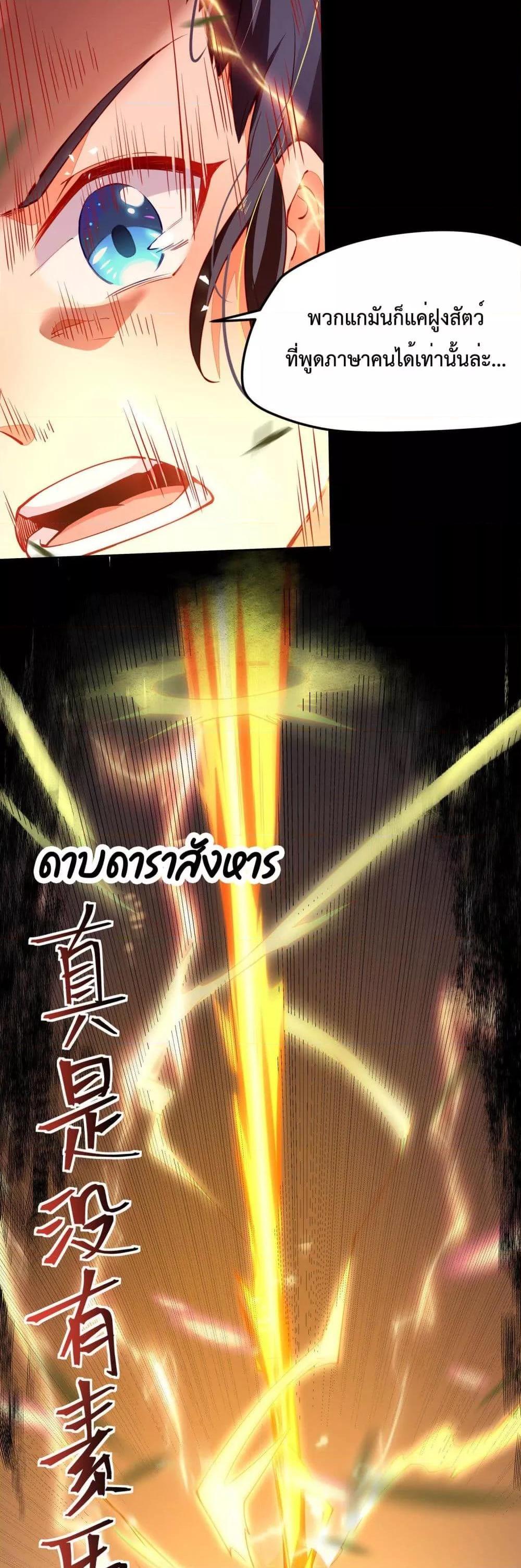 Manga-lc-com อ่านมังงะ อ่านการ์ตูน ออนไลน์ ฟรี Sword God’s Life Is Not That Boring – ชีวิตของเทพนักดาบจะไม่น่าเบื่ออีกต่อไป! ตอนที่ 1 2 3 4 5 6 7 8 9 10 11 12 13 14 ฟรี ไม่มีโฆษณา Manga-lc - อ่าน มังงะ อ่าน การ์ตูน ออนไลน์ อ่านมังงะ ฟรี