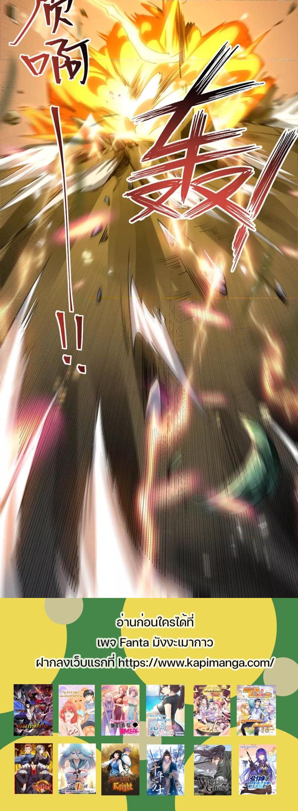 Manga-lc-com อ่านมังงะ อ่านการ์ตูน ออนไลน์ ฟรี Sword God’s Life Is Not That Boring – ชีวิตของเทพนักดาบจะไม่น่าเบื่ออีกต่อไป! ตอนที่ 1 2 3 4 5 6 7 8 9 10 11 12 13 14 ฟรี ไม่มีโฆษณา Manga-lc - อ่าน มังงะ อ่าน การ์ตูน ออนไลน์ อ่านมังงะ ฟรี