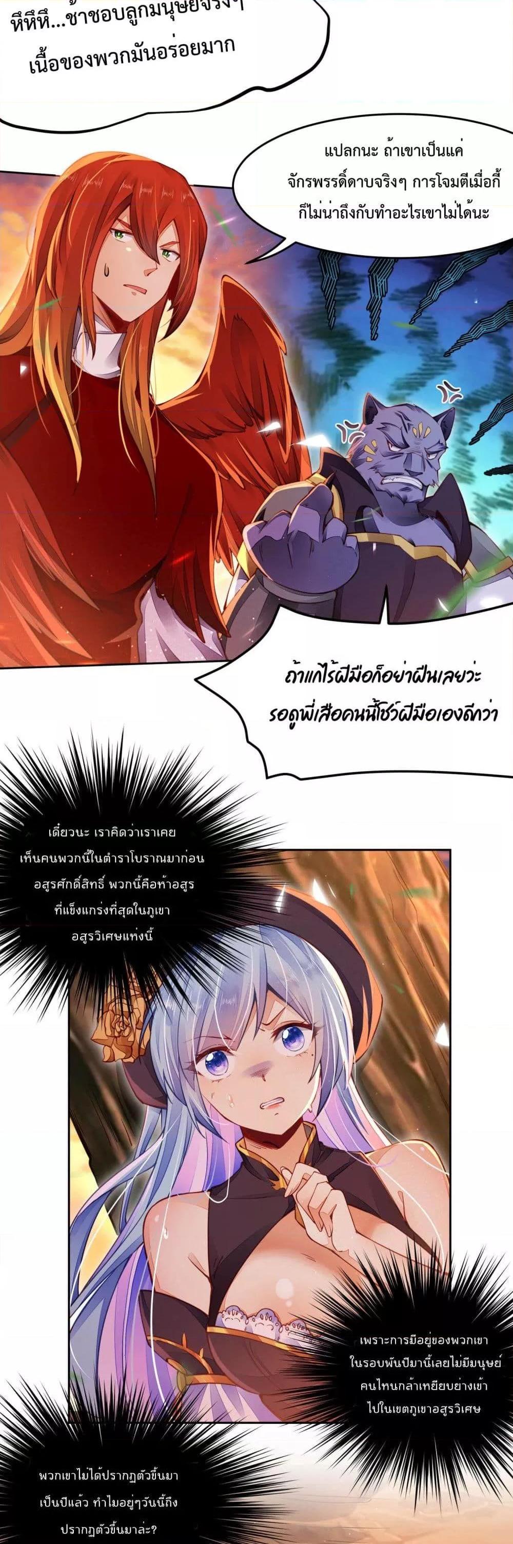 Manga-lc-com อ่านมังงะ อ่านการ์ตูน ออนไลน์ ฟรี Sword God’s Life Is Not That Boring – ชีวิตของเทพนักดาบจะไม่น่าเบื่ออีกต่อไป! ตอนที่ 1 2 3 4 5 6 7 8 9 10 11 12 13 14 ฟรี ไม่มีโฆษณา Manga-lc - อ่าน มังงะ อ่าน การ์ตูน ออนไลน์ อ่านมังงะ ฟรี