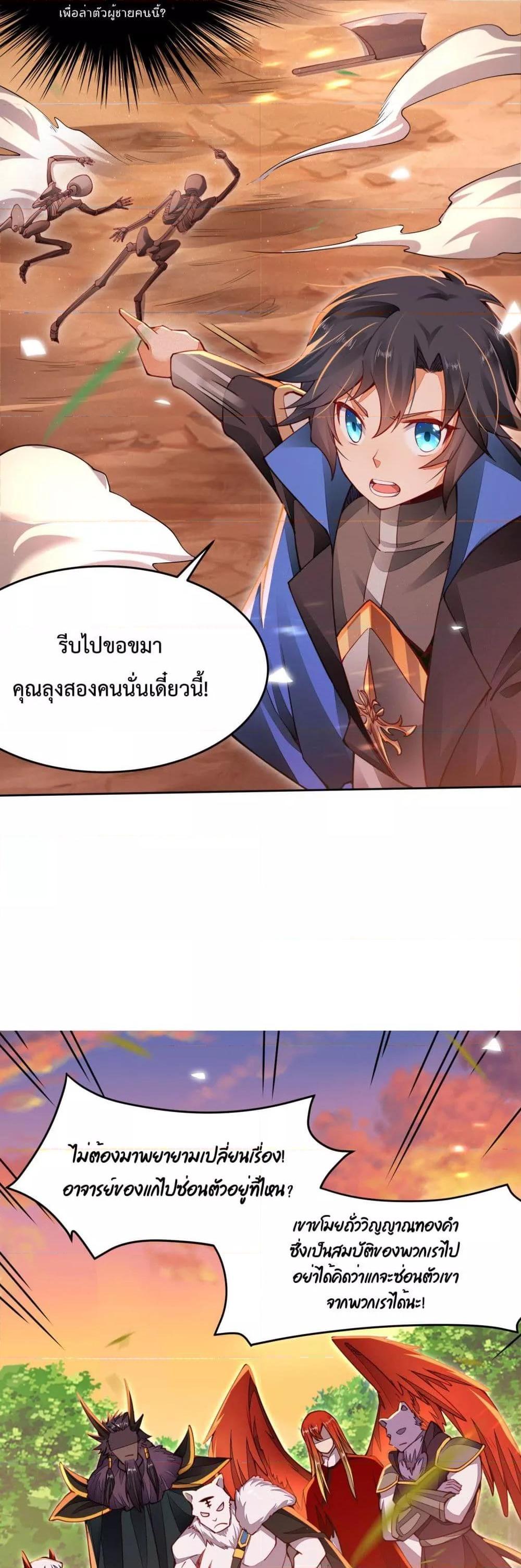 Manga-lc-com อ่านมังงะ อ่านการ์ตูน ออนไลน์ ฟรี Sword God’s Life Is Not That Boring – ชีวิตของเทพนักดาบจะไม่น่าเบื่ออีกต่อไป! ตอนที่ 1 2 3 4 5 6 7 8 9 10 11 12 13 14 ฟรี ไม่มีโฆษณา Manga-lc - อ่าน มังงะ อ่าน การ์ตูน ออนไลน์ อ่านมังงะ ฟรี