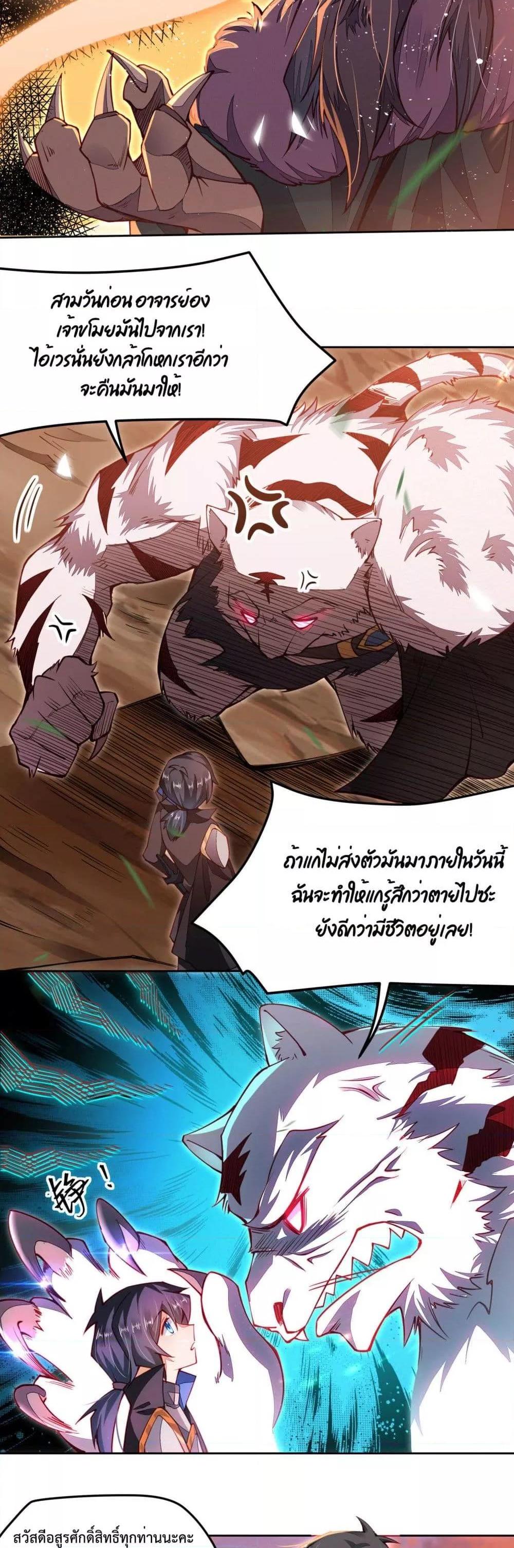 Manga-lc-com อ่านมังงะ อ่านการ์ตูน ออนไลน์ ฟรี Sword God’s Life Is Not That Boring – ชีวิตของเทพนักดาบจะไม่น่าเบื่ออีกต่อไป! ตอนที่ 1 2 3 4 5 6 7 8 9 10 11 12 13 14 ฟรี ไม่มีโฆษณา Manga-lc - อ่าน มังงะ อ่าน การ์ตูน ออนไลน์ อ่านมังงะ ฟรี