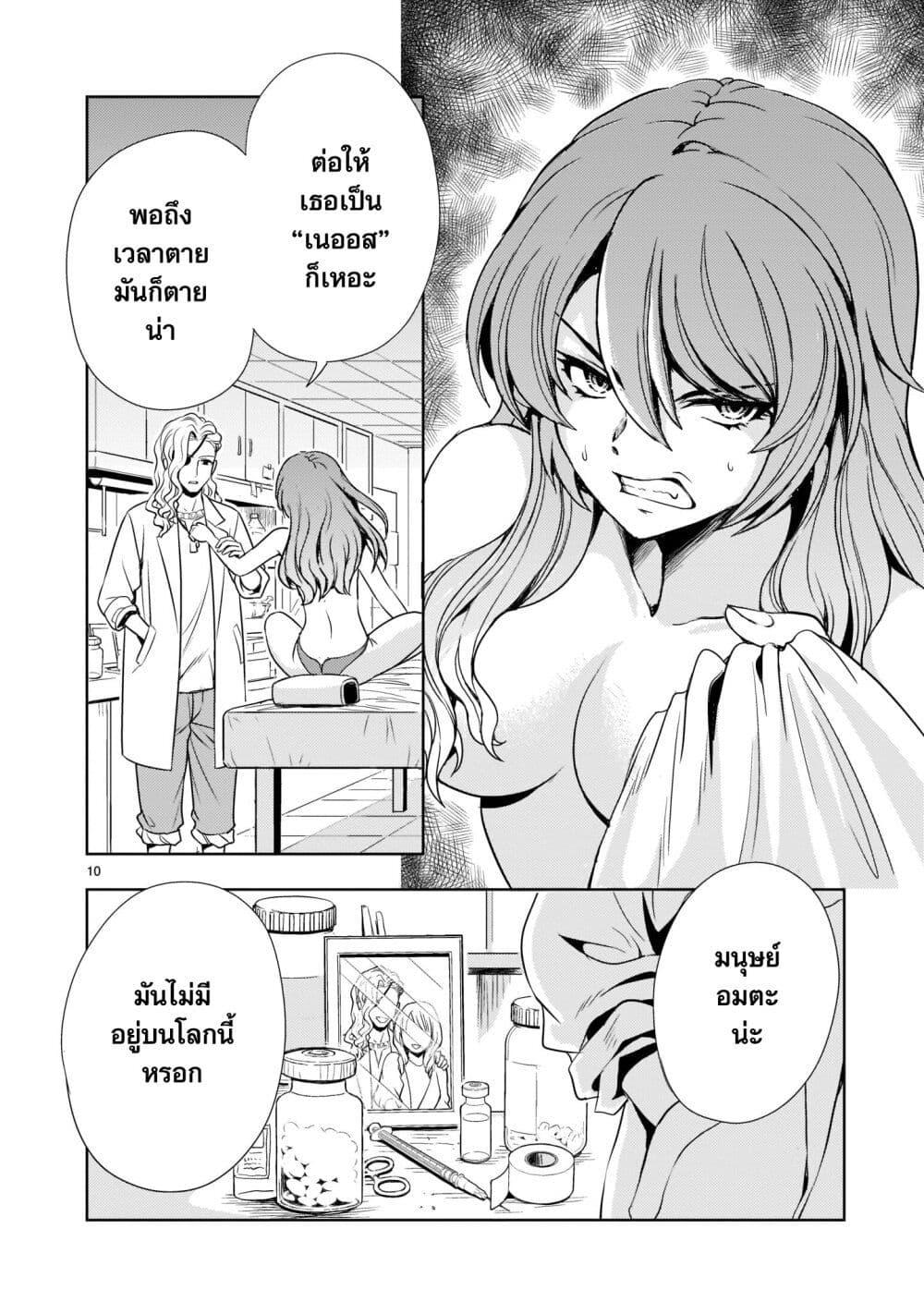 Manga-lc-com อ่านมังงะ อ่านการ์ตูน ออนไลน์ ฟรี Despair Memory Gundam Sequel ตอนที่ 1 2 3 4 5 6 7 8 9 10 11 12 13 14 ฟรี ไม่มีโฆษณา Manga-lc - อ่าน มังงะ อ่าน การ์ตูน ออนไลน์ อ่านมังงะ ฟรี
