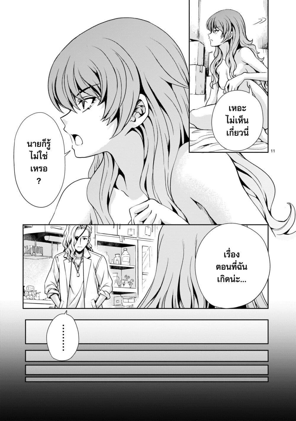 Manga-lc-com อ่านมังงะ อ่านการ์ตูน ออนไลน์ ฟรี Despair Memory Gundam Sequel ตอนที่ 1 2 3 4 5 6 7 8 9 10 11 12 13 14 ฟรี ไม่มีโฆษณา Manga-lc - อ่าน มังงะ อ่าน การ์ตูน ออนไลน์ อ่านมังงะ ฟรี