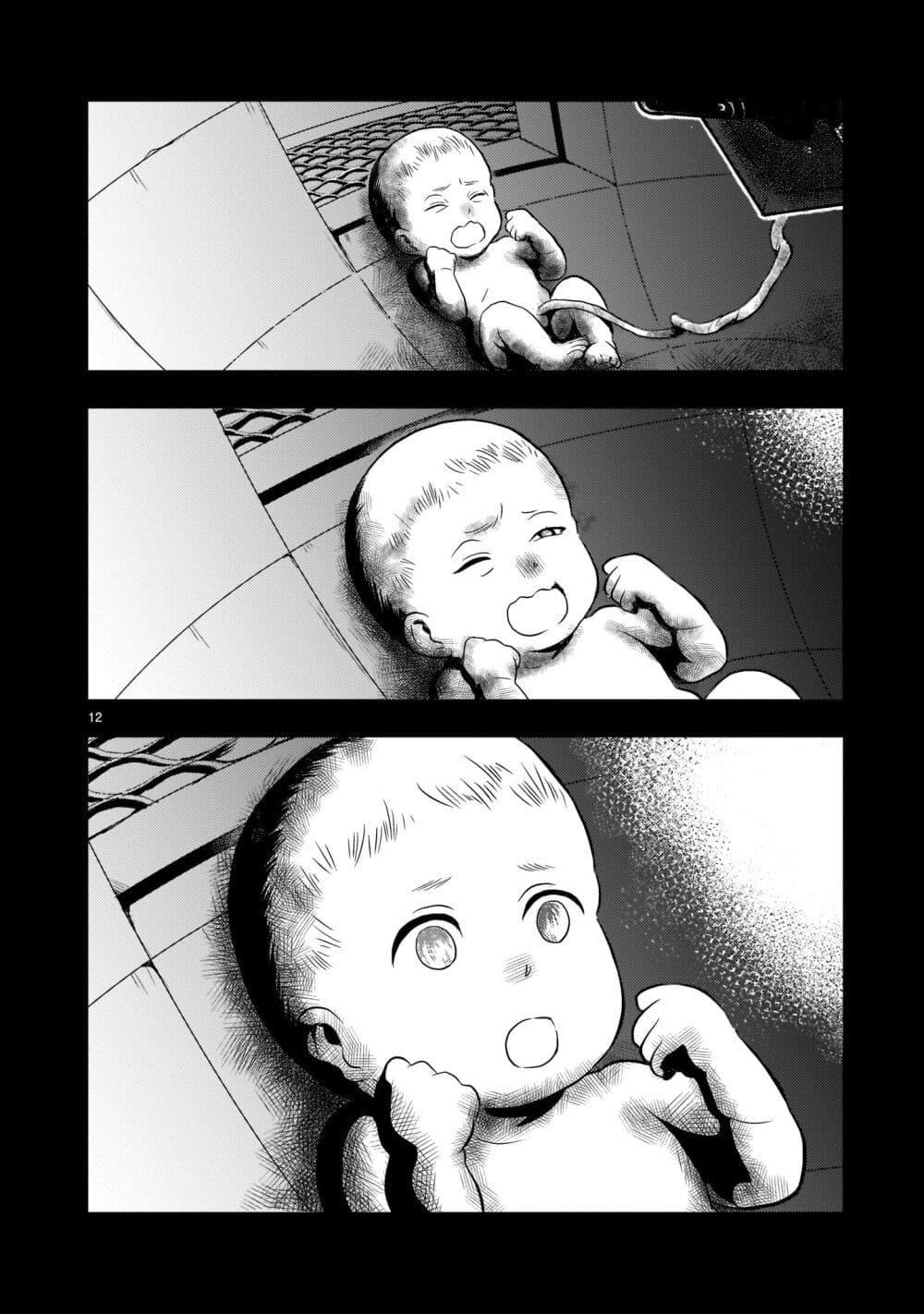 Manga-lc-com อ่านมังงะ อ่านการ์ตูน ออนไลน์ ฟรี Despair Memory Gundam Sequel ตอนที่ 1 2 3 4 5 6 7 8 9 10 11 12 13 14 ฟรี ไม่มีโฆษณา Manga-lc - อ่าน มังงะ อ่าน การ์ตูน ออนไลน์ อ่านมังงะ ฟรี