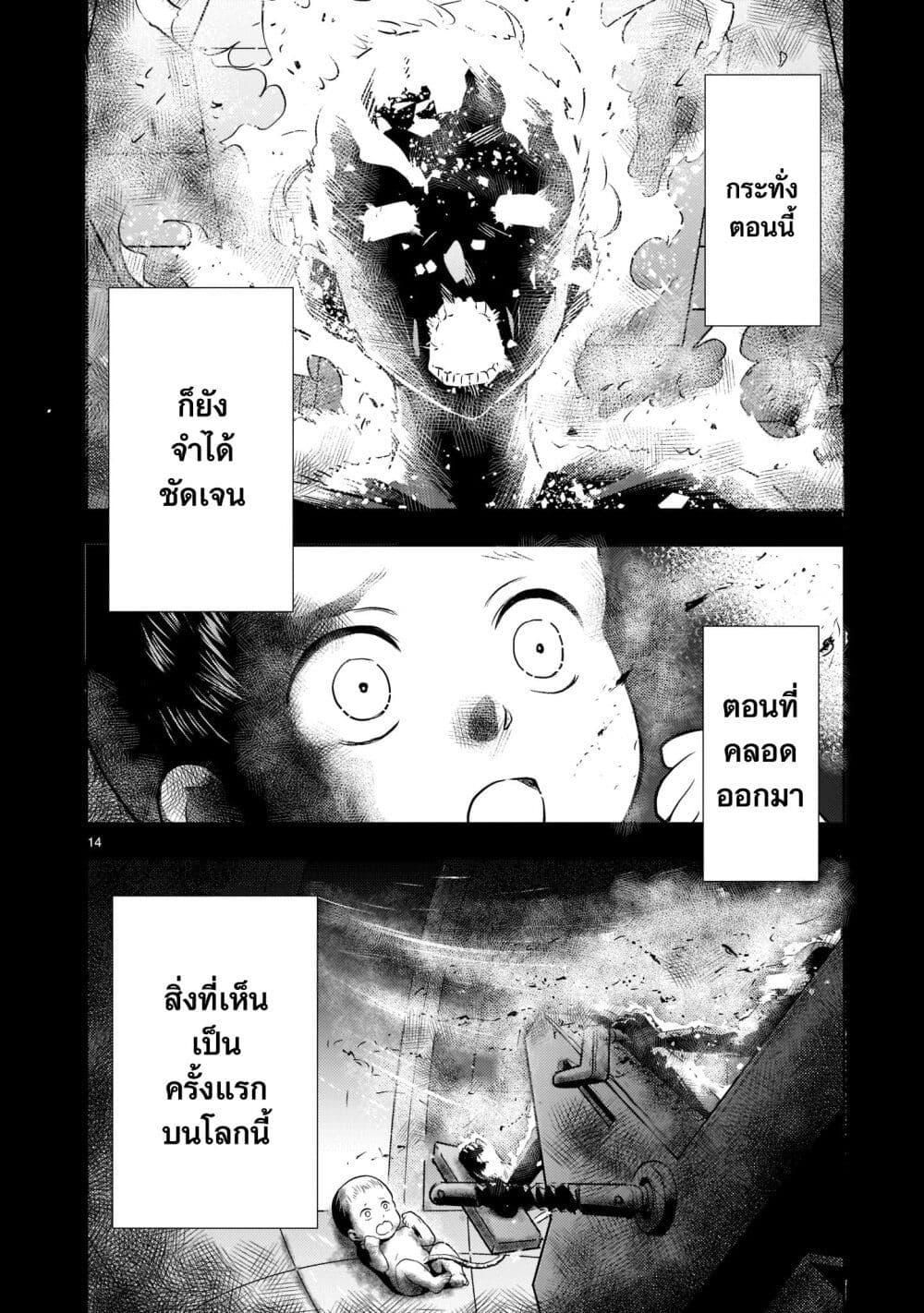 Manga-lc-com อ่านมังงะ อ่านการ์ตูน ออนไลน์ ฟรี Despair Memory Gundam Sequel ตอนที่ 1 2 3 4 5 6 7 8 9 10 11 12 13 14 ฟรี ไม่มีโฆษณา Manga-lc - อ่าน มังงะ อ่าน การ์ตูน ออนไลน์ อ่านมังงะ ฟรี