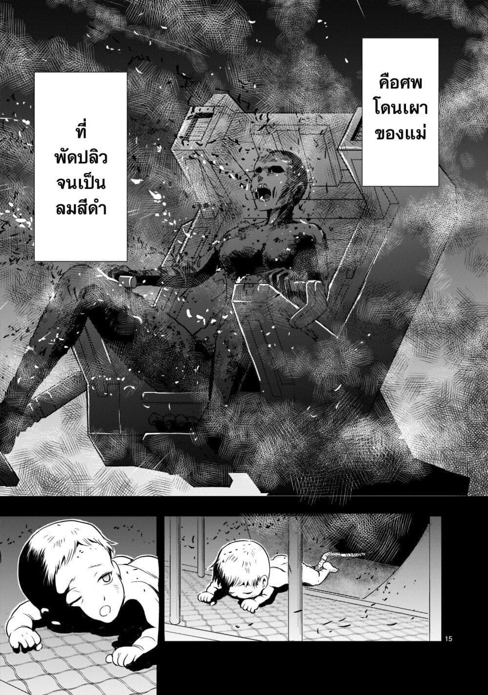 Manga-lc-com อ่านมังงะ อ่านการ์ตูน ออนไลน์ ฟรี Despair Memory Gundam Sequel ตอนที่ 1 2 3 4 5 6 7 8 9 10 11 12 13 14 ฟรี ไม่มีโฆษณา Manga-lc - อ่าน มังงะ อ่าน การ์ตูน ออนไลน์ อ่านมังงะ ฟรี