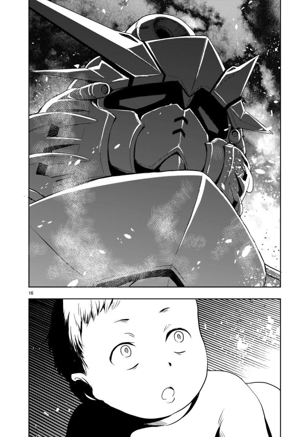 Manga-lc-com อ่านมังงะ อ่านการ์ตูน ออนไลน์ ฟรี Despair Memory Gundam Sequel ตอนที่ 1 2 3 4 5 6 7 8 9 10 11 12 13 14 ฟรี ไม่มีโฆษณา Manga-lc - อ่าน มังงะ อ่าน การ์ตูน ออนไลน์ อ่านมังงะ ฟรี