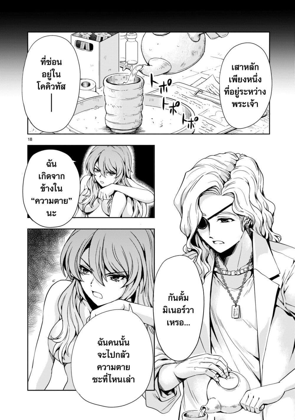 Manga-lc-com อ่านมังงะ อ่านการ์ตูน ออนไลน์ ฟรี Despair Memory Gundam Sequel ตอนที่ 1 2 3 4 5 6 7 8 9 10 11 12 13 14 ฟรี ไม่มีโฆษณา Manga-lc - อ่าน มังงะ อ่าน การ์ตูน ออนไลน์ อ่านมังงะ ฟรี