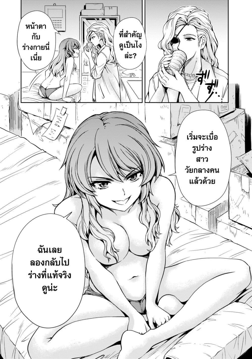 Manga-lc-com อ่านมังงะ อ่านการ์ตูน ออนไลน์ ฟรี Despair Memory Gundam Sequel ตอนที่ 1 2 3 4 5 6 7 8 9 10 11 12 13 14 ฟรี ไม่มีโฆษณา Manga-lc - อ่าน มังงะ อ่าน การ์ตูน ออนไลน์ อ่านมังงะ ฟรี