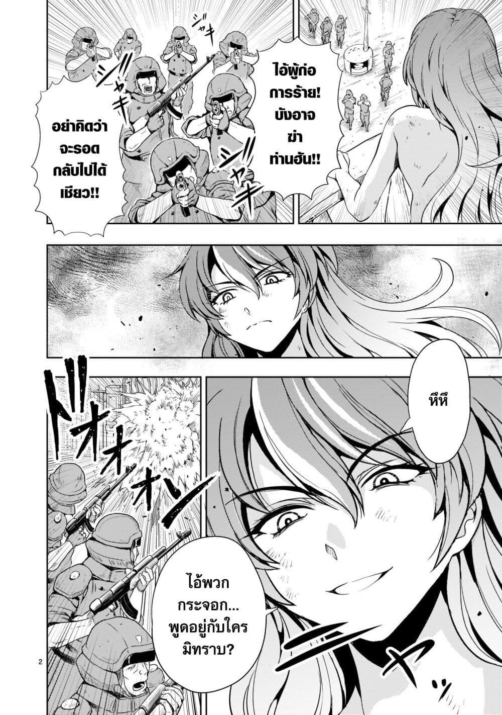 Manga-lc-com อ่านมังงะ อ่านการ์ตูน ออนไลน์ ฟรี Despair Memory Gundam Sequel ตอนที่ 1 2 3 4 5 6 7 8 9 10 11 12 13 14 ฟรี ไม่มีโฆษณา Manga-lc - อ่าน มังงะ อ่าน การ์ตูน ออนไลน์ อ่านมังงะ ฟรี