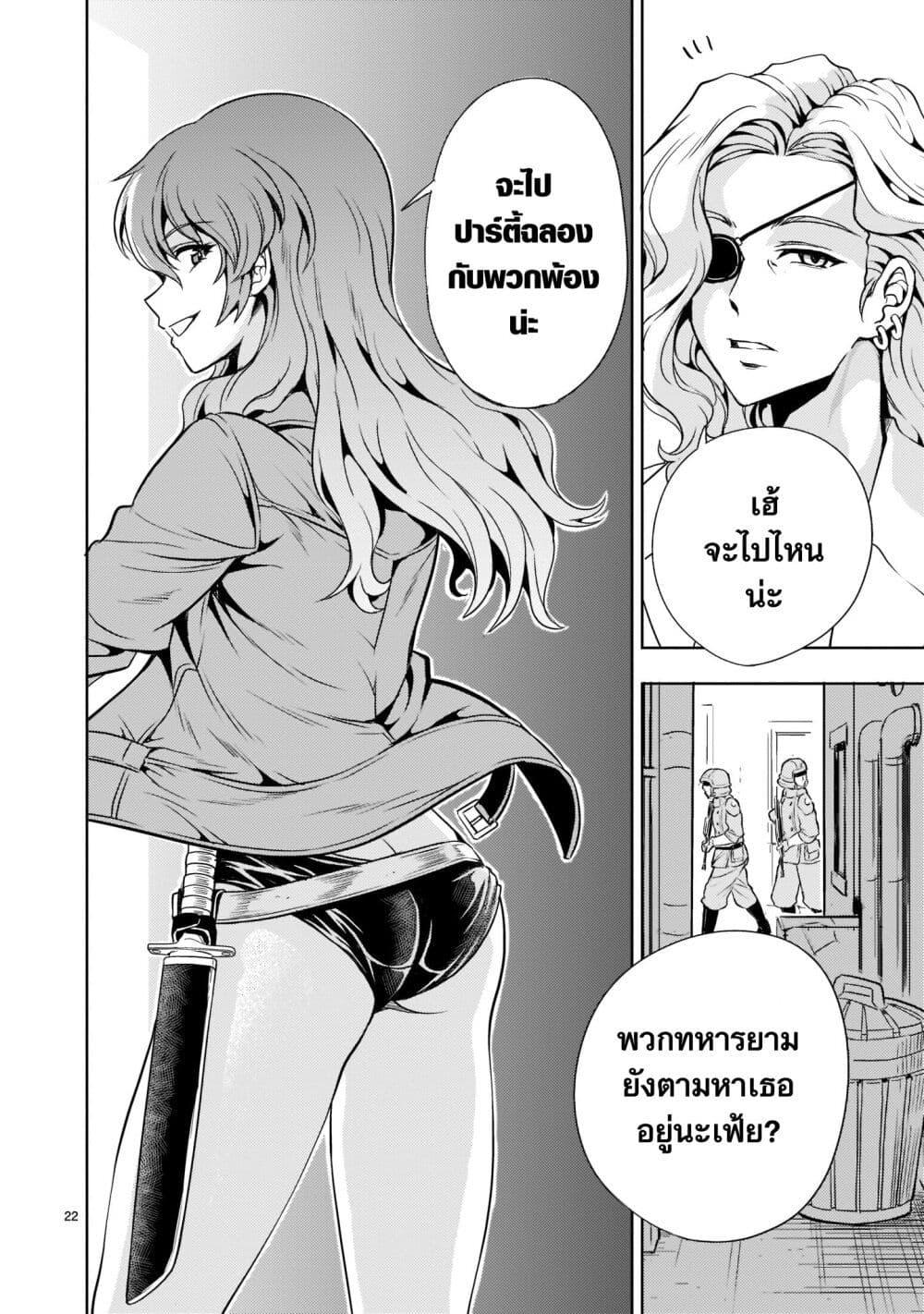 Manga-lc-com อ่านมังงะ อ่านการ์ตูน ออนไลน์ ฟรี Despair Memory Gundam Sequel ตอนที่ 1 2 3 4 5 6 7 8 9 10 11 12 13 14 ฟรี ไม่มีโฆษณา Manga-lc - อ่าน มังงะ อ่าน การ์ตูน ออนไลน์ อ่านมังงะ ฟรี