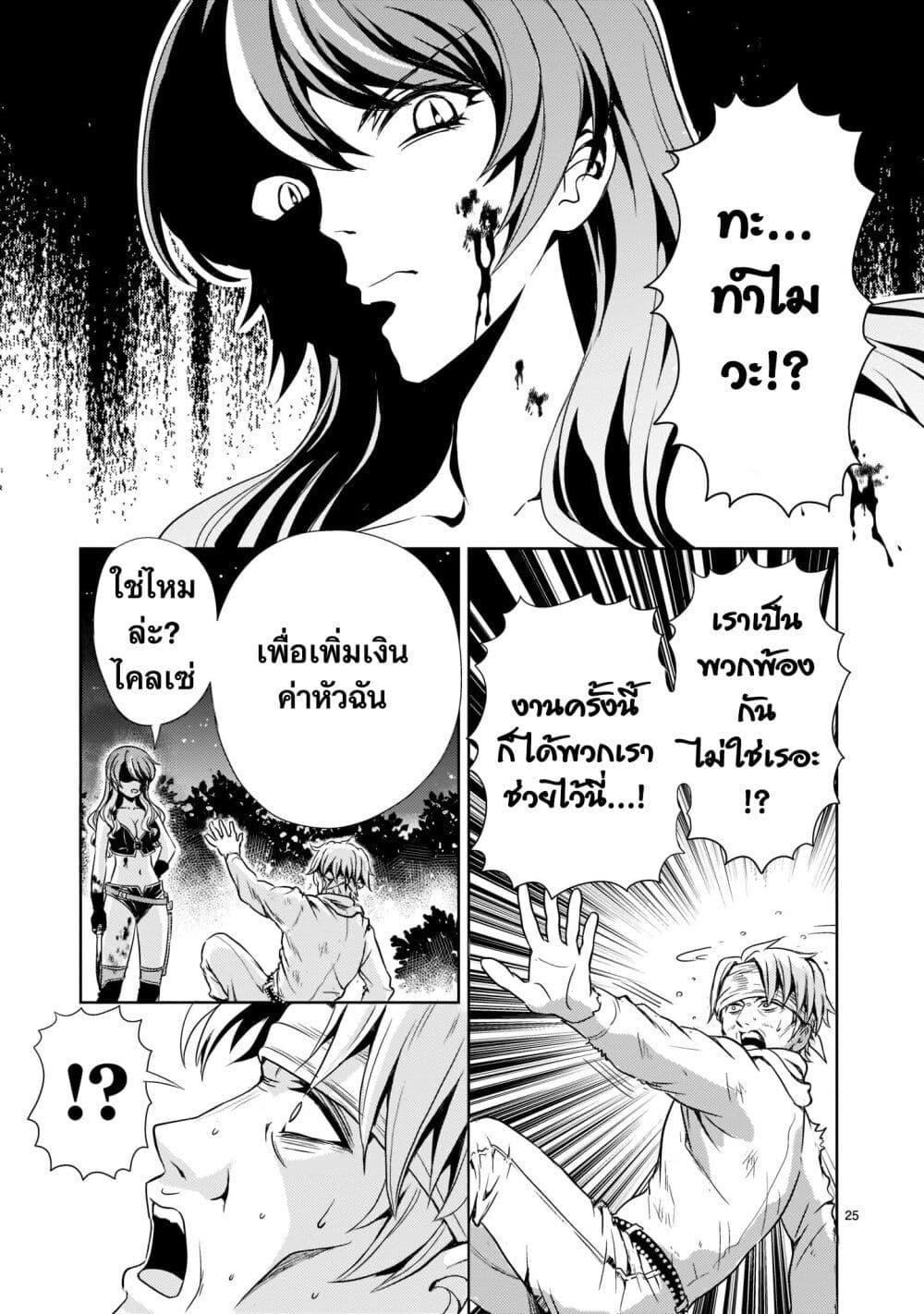 Manga-lc-com อ่านมังงะ อ่านการ์ตูน ออนไลน์ ฟรี Despair Memory Gundam Sequel ตอนที่ 1 2 3 4 5 6 7 8 9 10 11 12 13 14 ฟรี ไม่มีโฆษณา Manga-lc - อ่าน มังงะ อ่าน การ์ตูน ออนไลน์ อ่านมังงะ ฟรี