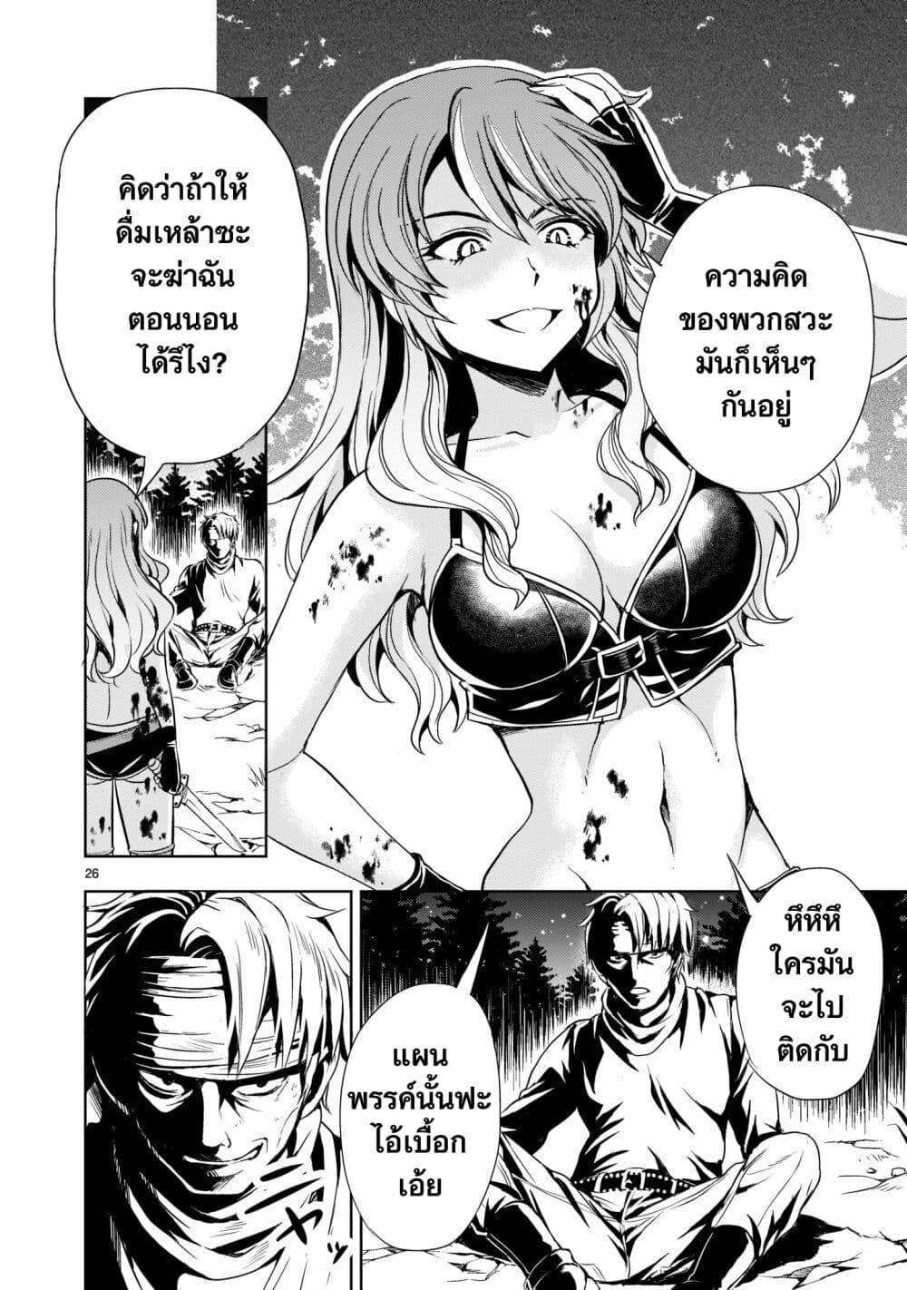 Manga-lc-com อ่านมังงะ อ่านการ์ตูน ออนไลน์ ฟรี Despair Memory Gundam Sequel ตอนที่ 1 2 3 4 5 6 7 8 9 10 11 12 13 14 ฟรี ไม่มีโฆษณา Manga-lc - อ่าน มังงะ อ่าน การ์ตูน ออนไลน์ อ่านมังงะ ฟรี
