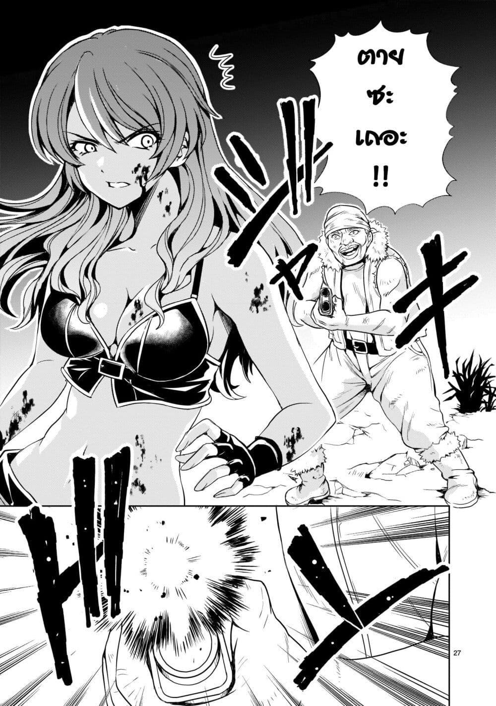 Manga-lc-com อ่านมังงะ อ่านการ์ตูน ออนไลน์ ฟรี Despair Memory Gundam Sequel ตอนที่ 1 2 3 4 5 6 7 8 9 10 11 12 13 14 ฟรี ไม่มีโฆษณา Manga-lc - อ่าน มังงะ อ่าน การ์ตูน ออนไลน์ อ่านมังงะ ฟรี