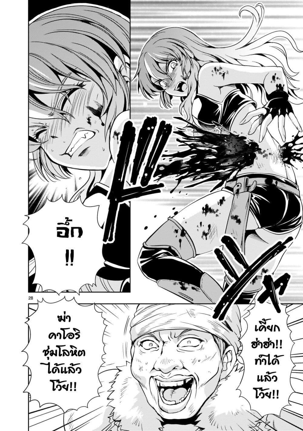 Manga-lc-com อ่านมังงะ อ่านการ์ตูน ออนไลน์ ฟรี Despair Memory Gundam Sequel ตอนที่ 1 2 3 4 5 6 7 8 9 10 11 12 13 14 ฟรี ไม่มีโฆษณา Manga-lc - อ่าน มังงะ อ่าน การ์ตูน ออนไลน์ อ่านมังงะ ฟรี