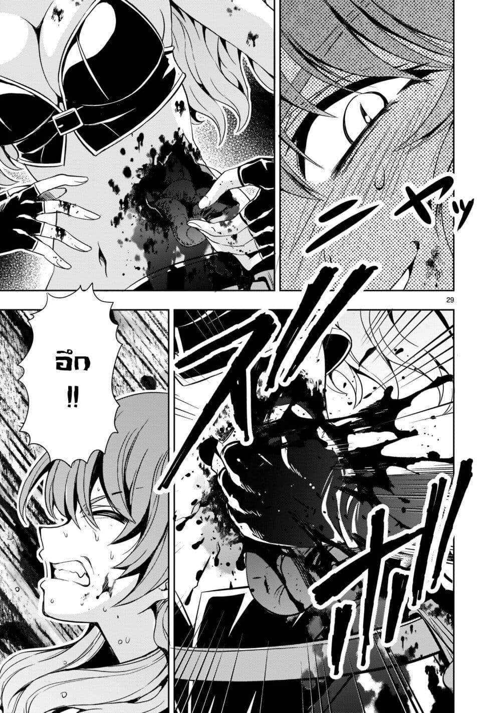 Manga-lc-com อ่านมังงะ อ่านการ์ตูน ออนไลน์ ฟรี Despair Memory Gundam Sequel ตอนที่ 1 2 3 4 5 6 7 8 9 10 11 12 13 14 ฟรี ไม่มีโฆษณา Manga-lc - อ่าน มังงะ อ่าน การ์ตูน ออนไลน์ อ่านมังงะ ฟรี