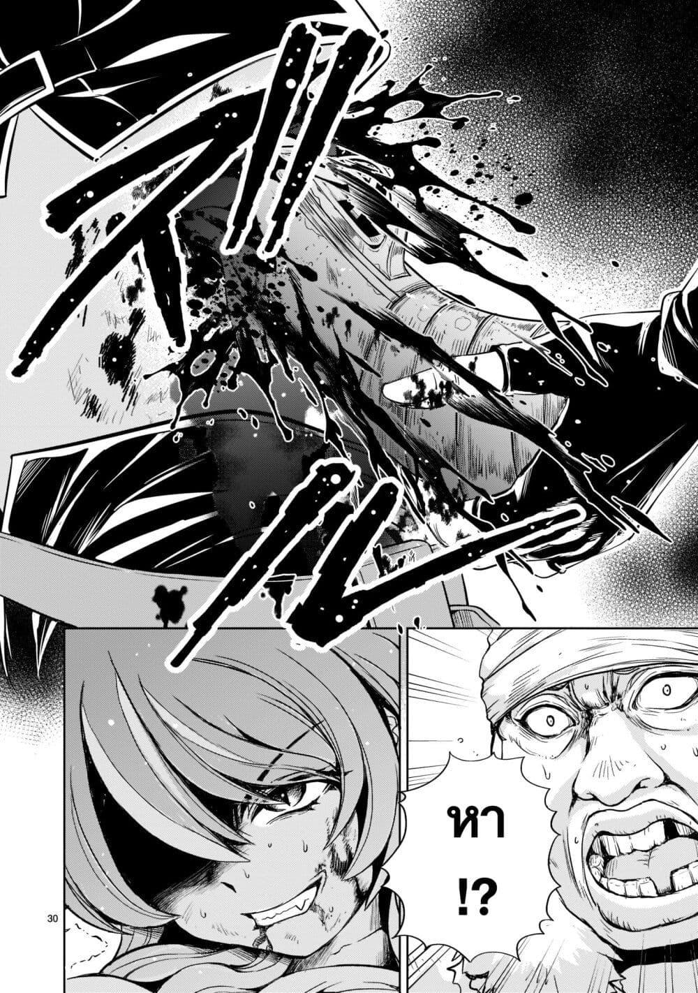 Manga-lc-com อ่านมังงะ อ่านการ์ตูน ออนไลน์ ฟรี Despair Memory Gundam Sequel ตอนที่ 1 2 3 4 5 6 7 8 9 10 11 12 13 14 ฟรี ไม่มีโฆษณา Manga-lc - อ่าน มังงะ อ่าน การ์ตูน ออนไลน์ อ่านมังงะ ฟรี