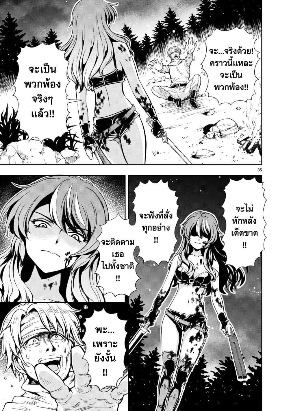 Manga-lc-com อ่านมังงะ อ่านการ์ตูน ออนไลน์ ฟรี Despair Memory Gundam Sequel ตอนที่ 1 2 3 4 5 6 7 8 9 10 11 12 13 14 ฟรี ไม่มีโฆษณา Manga-lc - อ่าน มังงะ อ่าน การ์ตูน ออนไลน์ อ่านมังงะ ฟรี