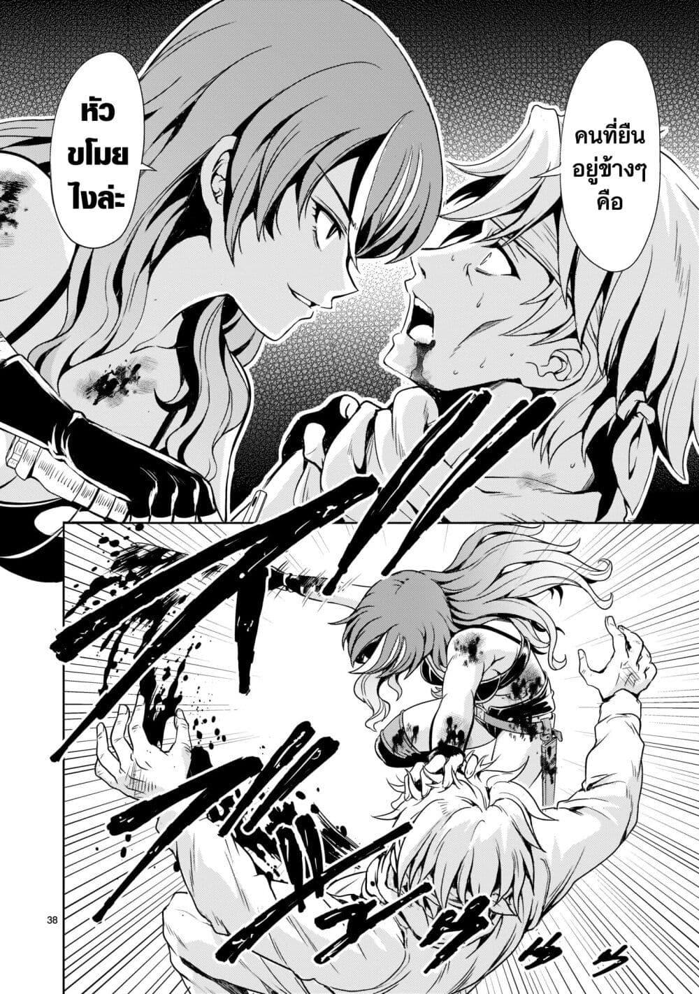 Manga-lc-com อ่านมังงะ อ่านการ์ตูน ออนไลน์ ฟรี Despair Memory Gundam Sequel ตอนที่ 1 2 3 4 5 6 7 8 9 10 11 12 13 14 ฟรี ไม่มีโฆษณา Manga-lc - อ่าน มังงะ อ่าน การ์ตูน ออนไลน์ อ่านมังงะ ฟรี