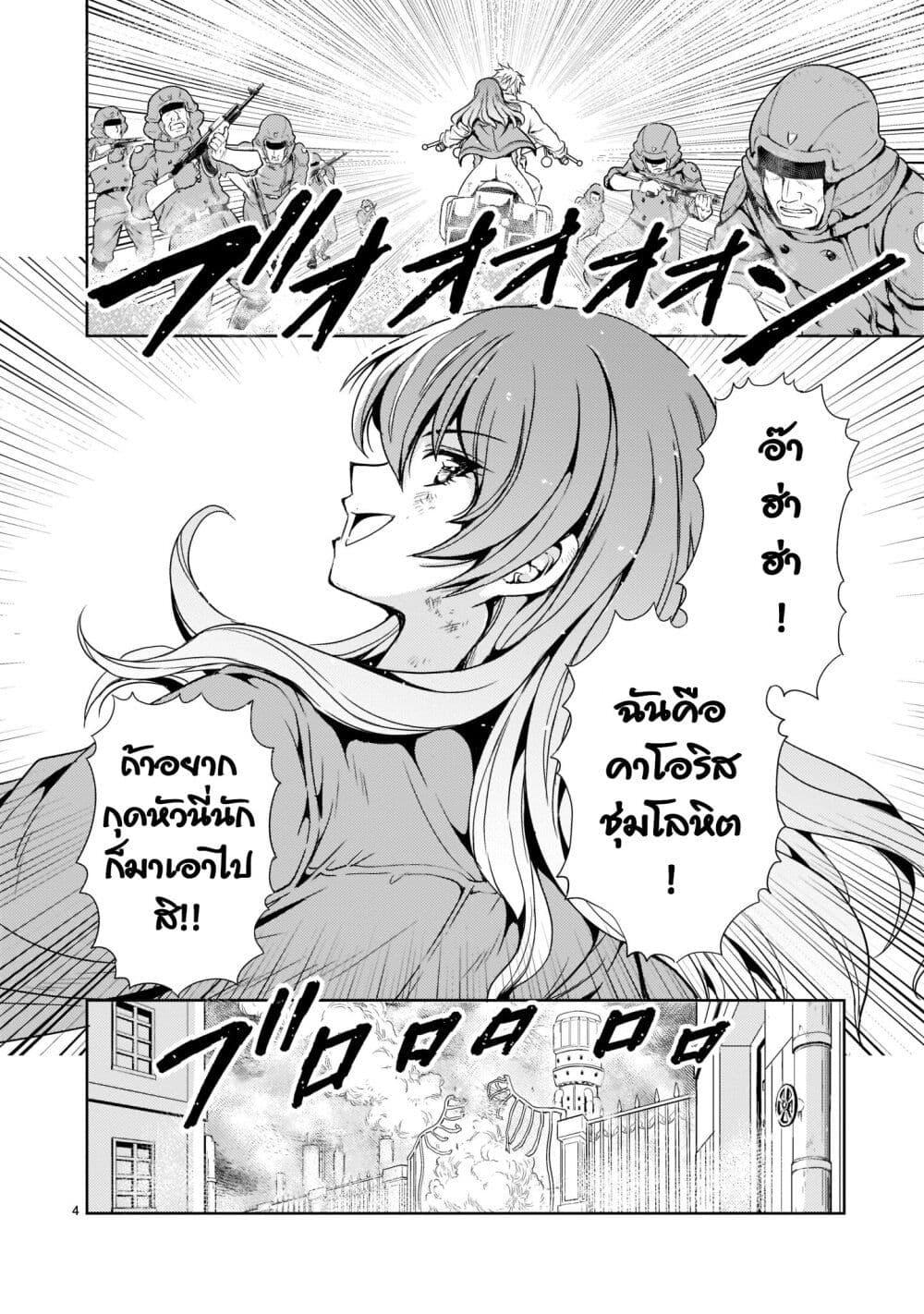 Manga-lc-com อ่านมังงะ อ่านการ์ตูน ออนไลน์ ฟรี Despair Memory Gundam Sequel ตอนที่ 1 2 3 4 5 6 7 8 9 10 11 12 13 14 ฟรี ไม่มีโฆษณา Manga-lc - อ่าน มังงะ อ่าน การ์ตูน ออนไลน์ อ่านมังงะ ฟรี