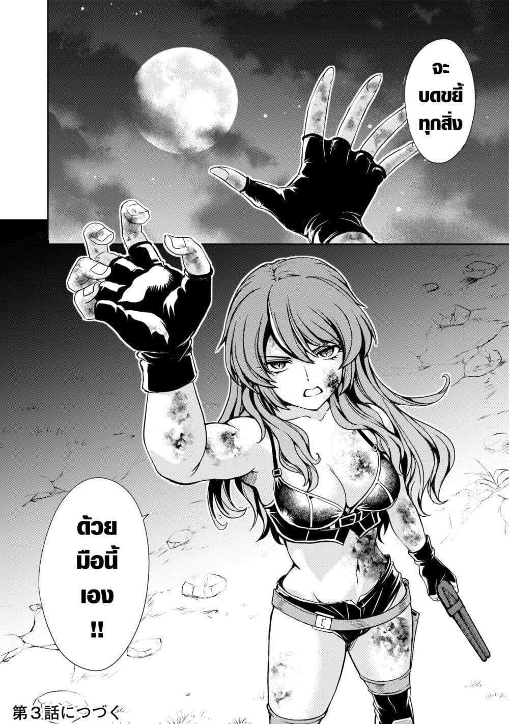 Manga-lc-com อ่านมังงะ อ่านการ์ตูน ออนไลน์ ฟรี Despair Memory Gundam Sequel ตอนที่ 1 2 3 4 5 6 7 8 9 10 11 12 13 14 ฟรี ไม่มีโฆษณา Manga-lc - อ่าน มังงะ อ่าน การ์ตูน ออนไลน์ อ่านมังงะ ฟรี
