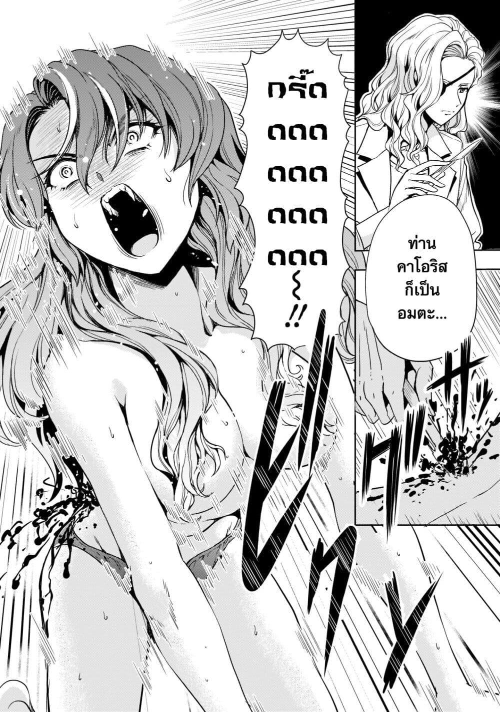 Manga-lc-com อ่านมังงะ อ่านการ์ตูน ออนไลน์ ฟรี Despair Memory Gundam Sequel ตอนที่ 1 2 3 4 5 6 7 8 9 10 11 12 13 14 ฟรี ไม่มีโฆษณา Manga-lc - อ่าน มังงะ อ่าน การ์ตูน ออนไลน์ อ่านมังงะ ฟรี