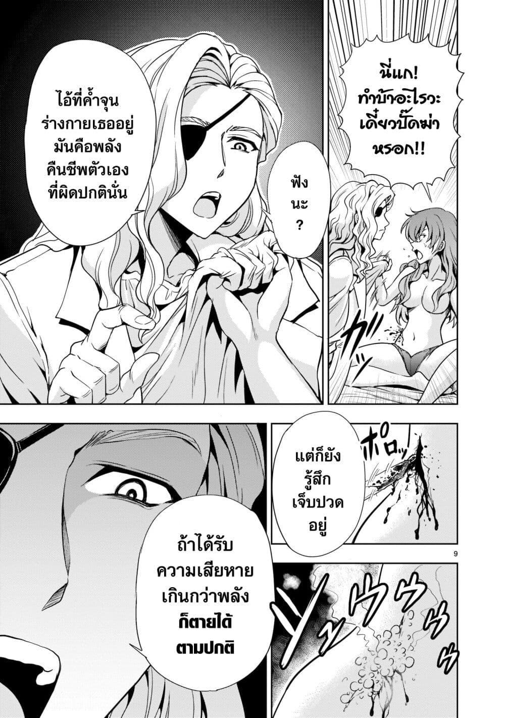 Manga-lc-com อ่านมังงะ อ่านการ์ตูน ออนไลน์ ฟรี Despair Memory Gundam Sequel ตอนที่ 1 2 3 4 5 6 7 8 9 10 11 12 13 14 ฟรี ไม่มีโฆษณา Manga-lc - อ่าน มังงะ อ่าน การ์ตูน ออนไลน์ อ่านมังงะ ฟรี