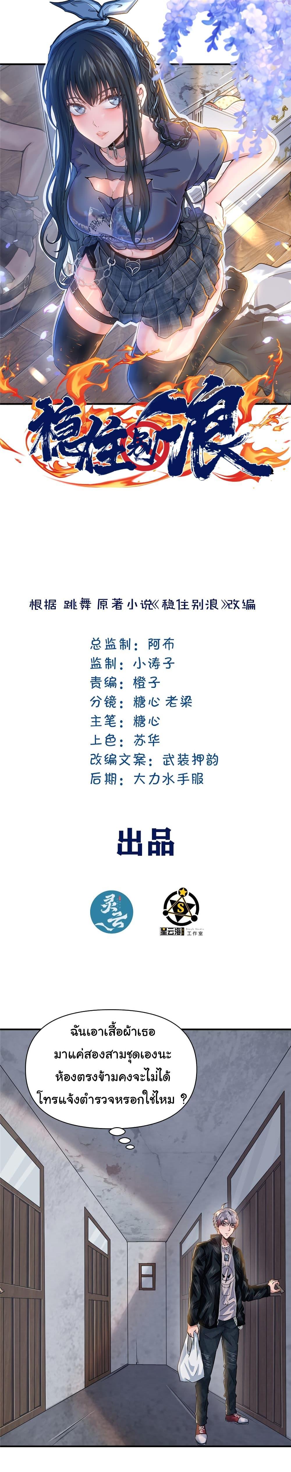 Manga-lc-com อ่านมังงะ อ่านการ์ตูน ออนไลน์ ฟรี Live Steadily, Don’t Wave ตอนที่ 1 2 3 4 5 6 7 8 9 10 11 12 13 14 ฟรี ไม่มีโฆษณา Manga-lc - อ่าน มังงะ อ่าน การ์ตูน ออนไลน์ อ่านมังงะ ฟรี