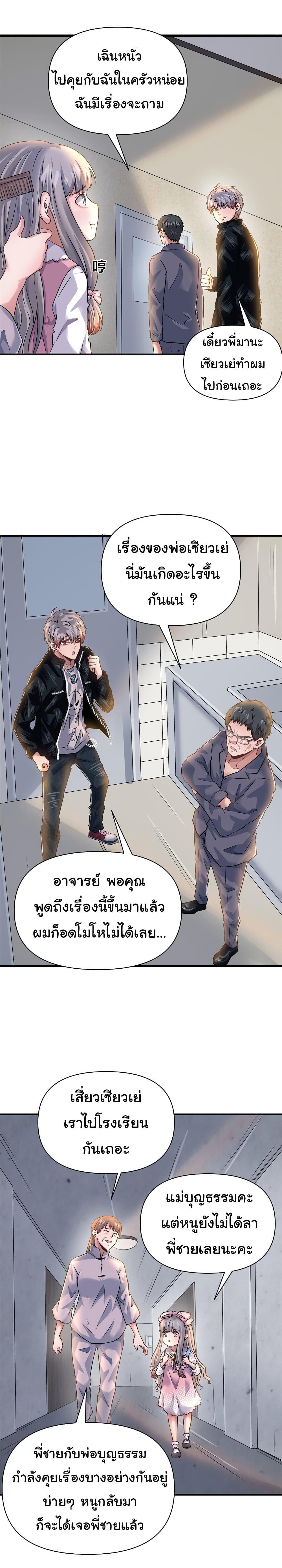 Manga-lc-com อ่านมังงะ อ่านการ์ตูน ออนไลน์ ฟรี Live Steadily, Don’t Wave ตอนที่ 1 2 3 4 5 6 7 8 9 10 11 12 13 14 ฟรี ไม่มีโฆษณา Manga-lc - อ่าน มังงะ อ่าน การ์ตูน ออนไลน์ อ่านมังงะ ฟรี