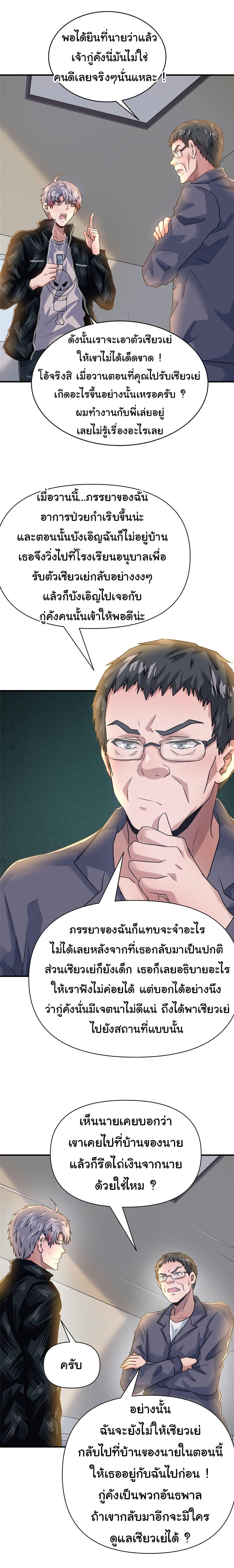 Manga-lc-com อ่านมังงะ อ่านการ์ตูน ออนไลน์ ฟรี Live Steadily, Don’t Wave ตอนที่ 1 2 3 4 5 6 7 8 9 10 11 12 13 14 ฟรี ไม่มีโฆษณา Manga-lc - อ่าน มังงะ อ่าน การ์ตูน ออนไลน์ อ่านมังงะ ฟรี