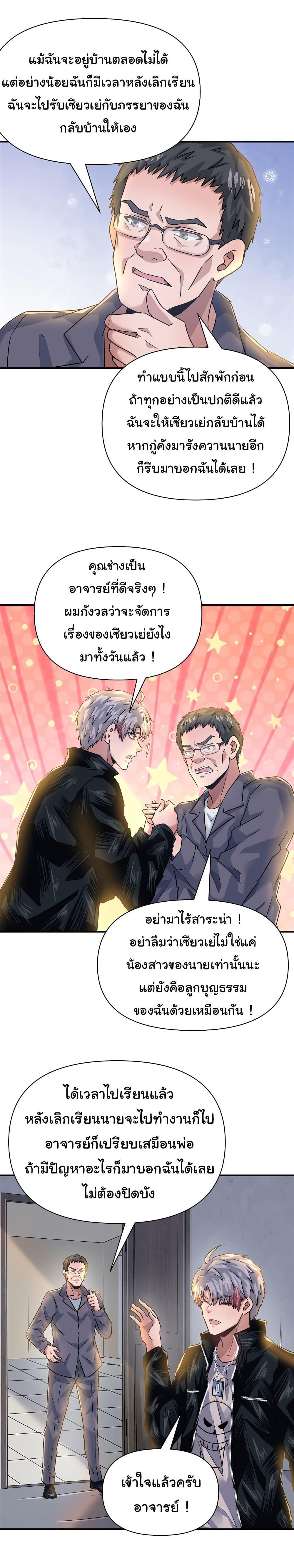 Manga-lc-com อ่านมังงะ อ่านการ์ตูน ออนไลน์ ฟรี Live Steadily, Don’t Wave ตอนที่ 1 2 3 4 5 6 7 8 9 10 11 12 13 14 ฟรี ไม่มีโฆษณา Manga-lc - อ่าน มังงะ อ่าน การ์ตูน ออนไลน์ อ่านมังงะ ฟรี