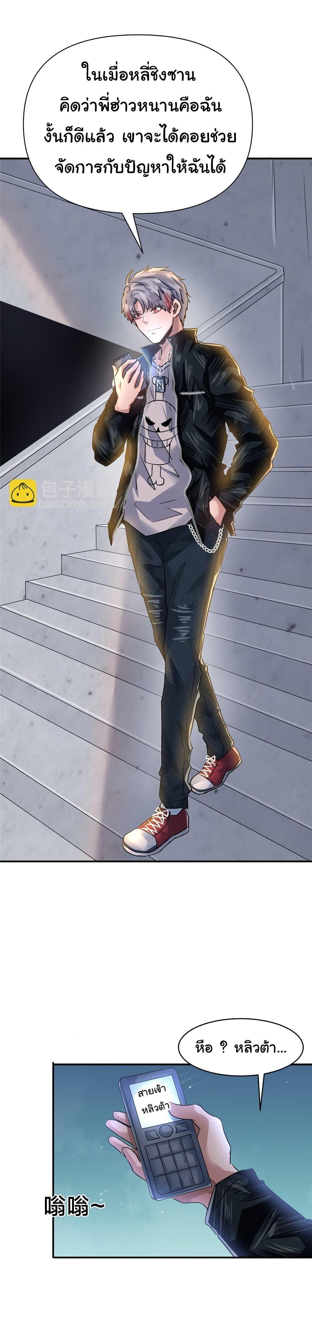 Manga-lc-com อ่านมังงะ อ่านการ์ตูน ออนไลน์ ฟรี Live Steadily, Don’t Wave ตอนที่ 1 2 3 4 5 6 7 8 9 10 11 12 13 14 ฟรี ไม่มีโฆษณา Manga-lc - อ่าน มังงะ อ่าน การ์ตูน ออนไลน์ อ่านมังงะ ฟรี